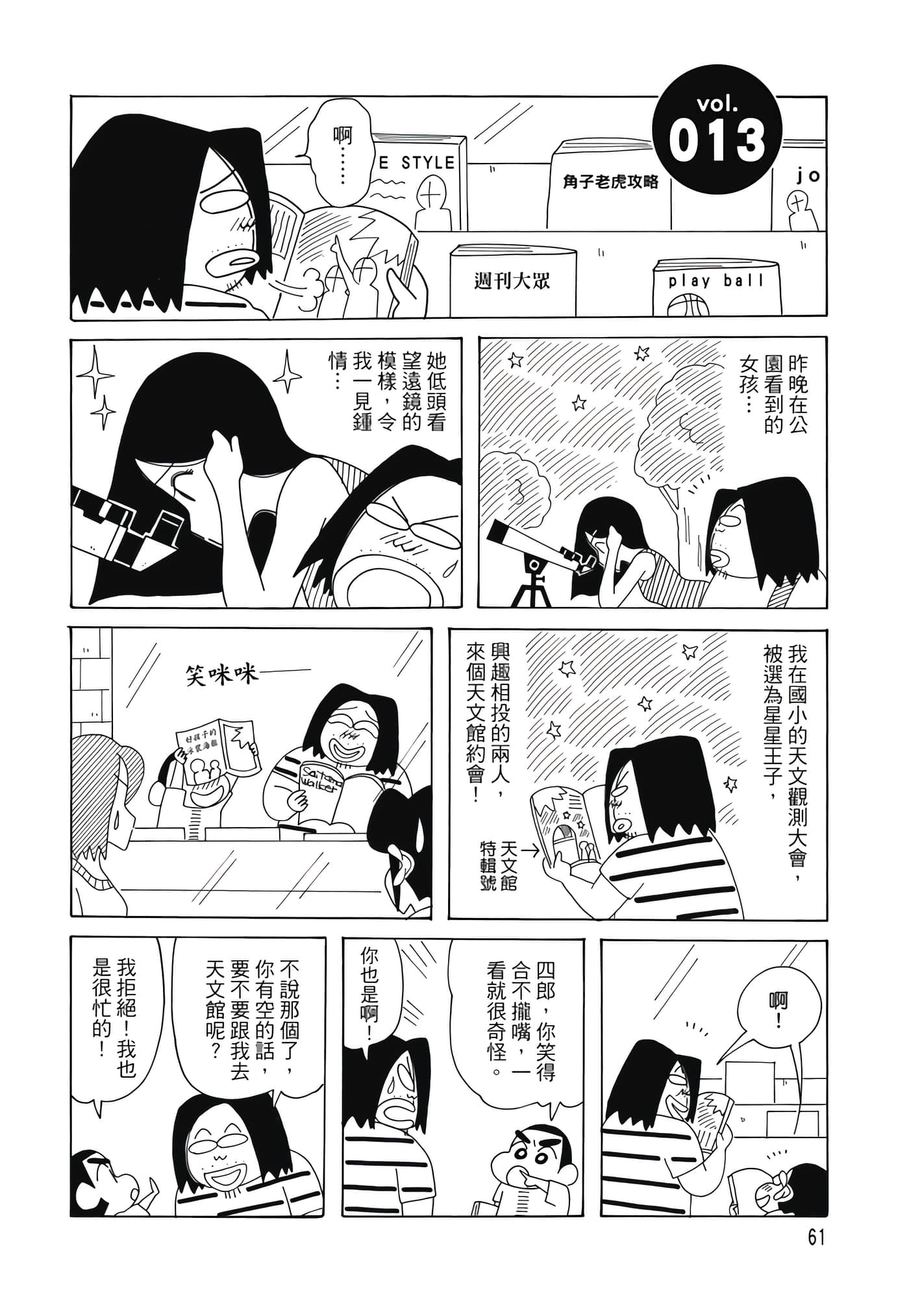第 60 页