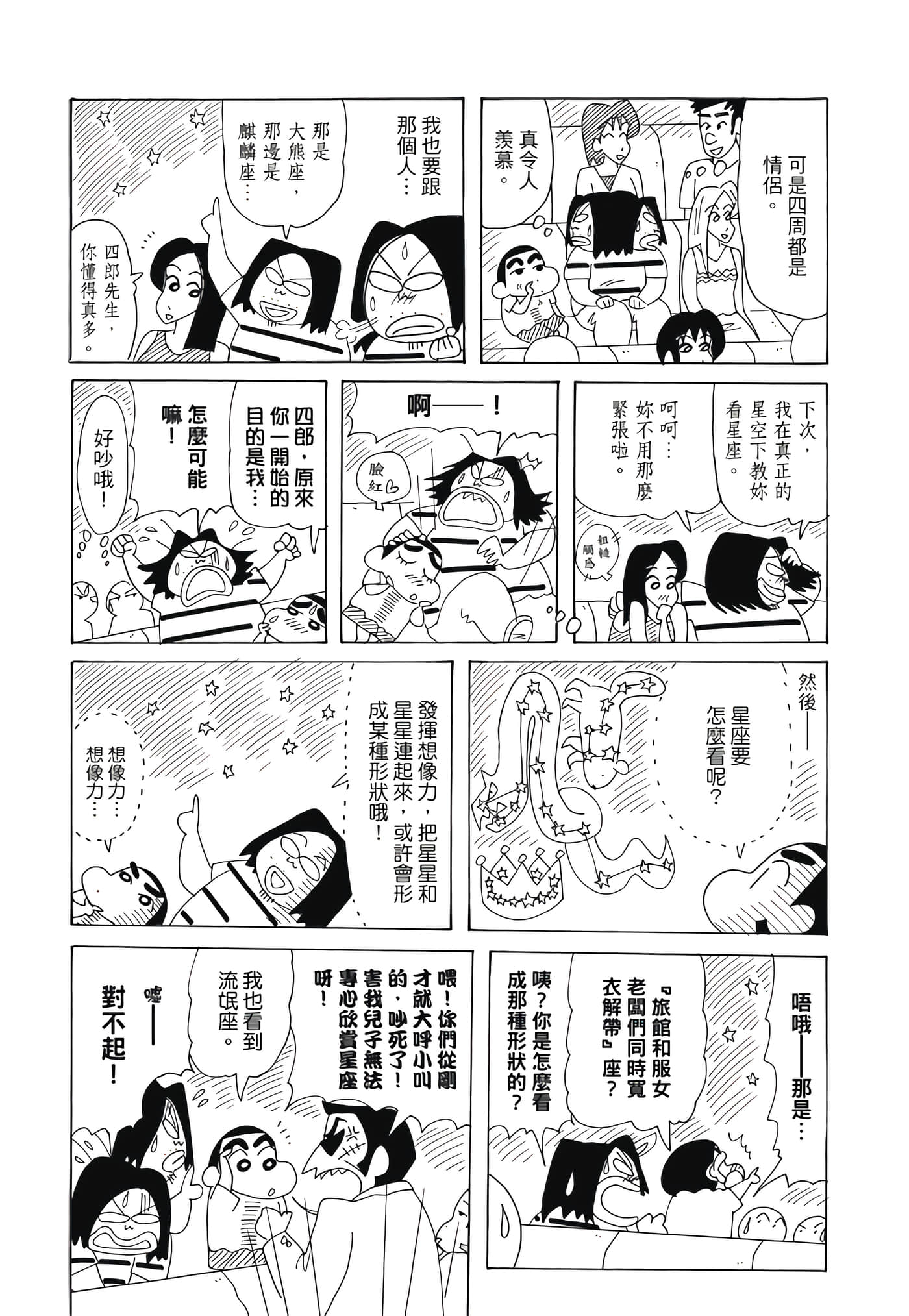 第 62 页