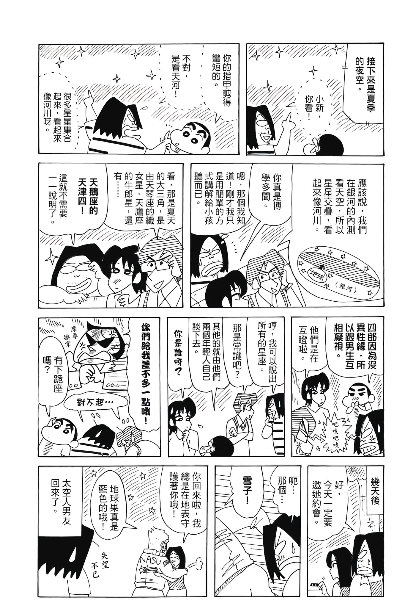第 63 页