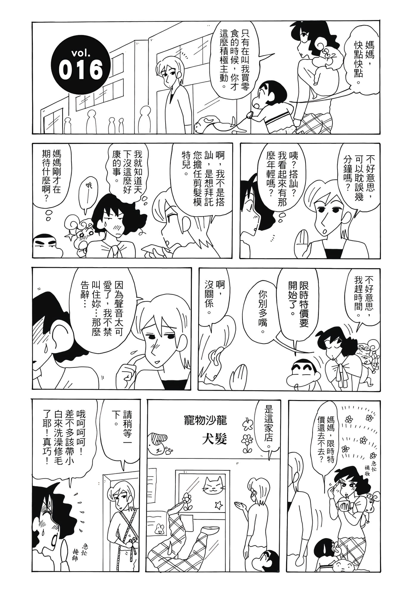 第 72 页
