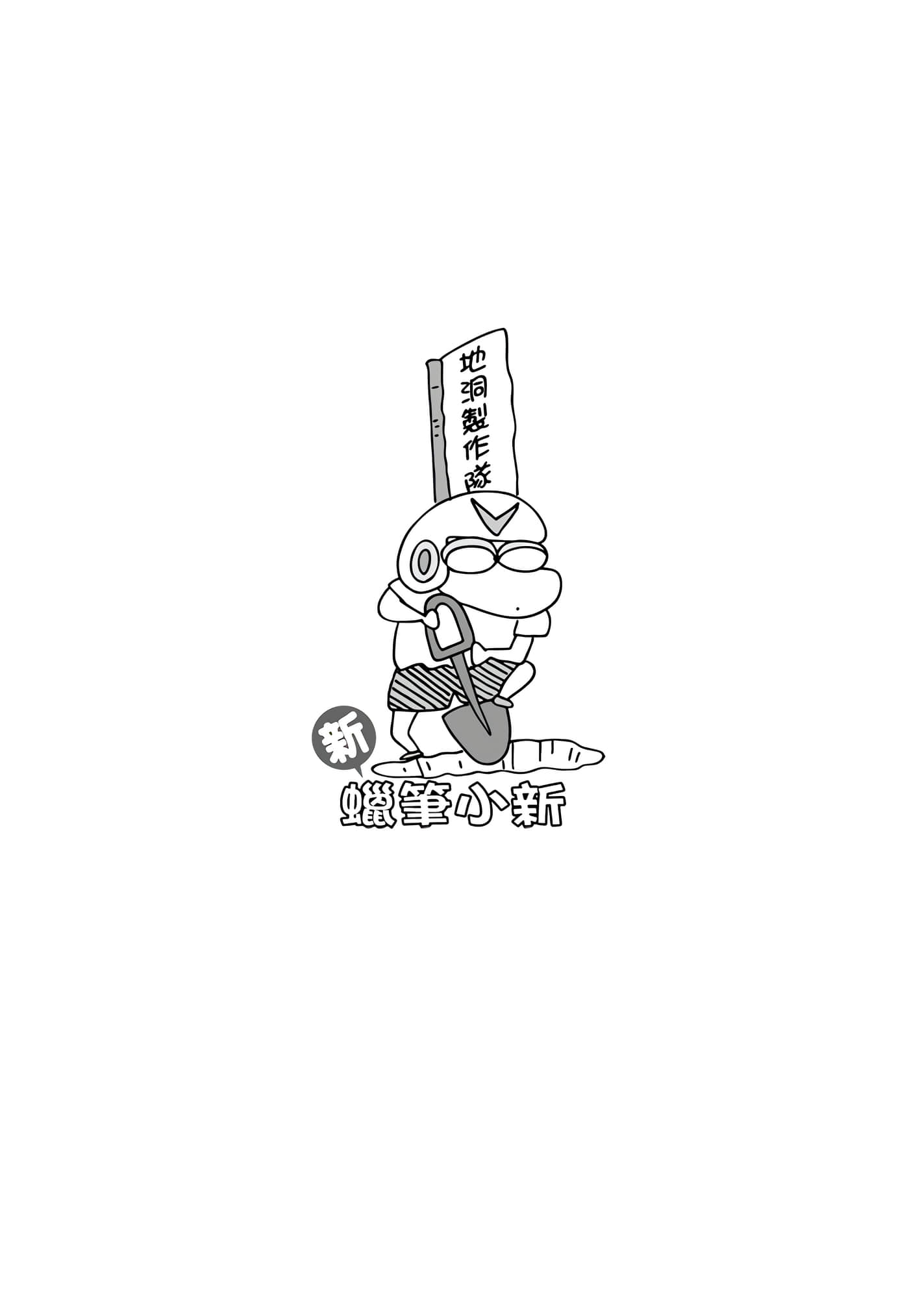 第 77 页