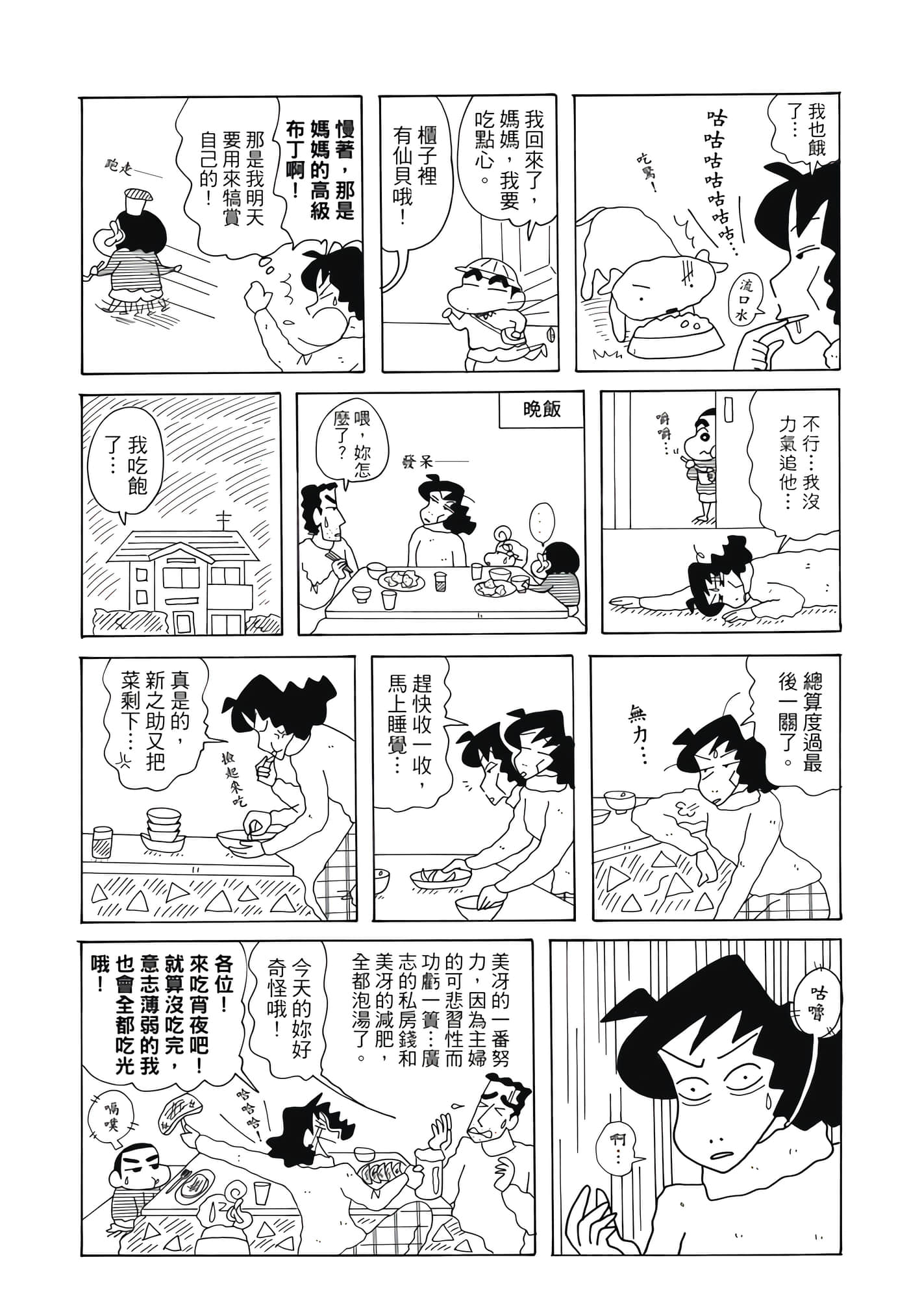 第 89 页