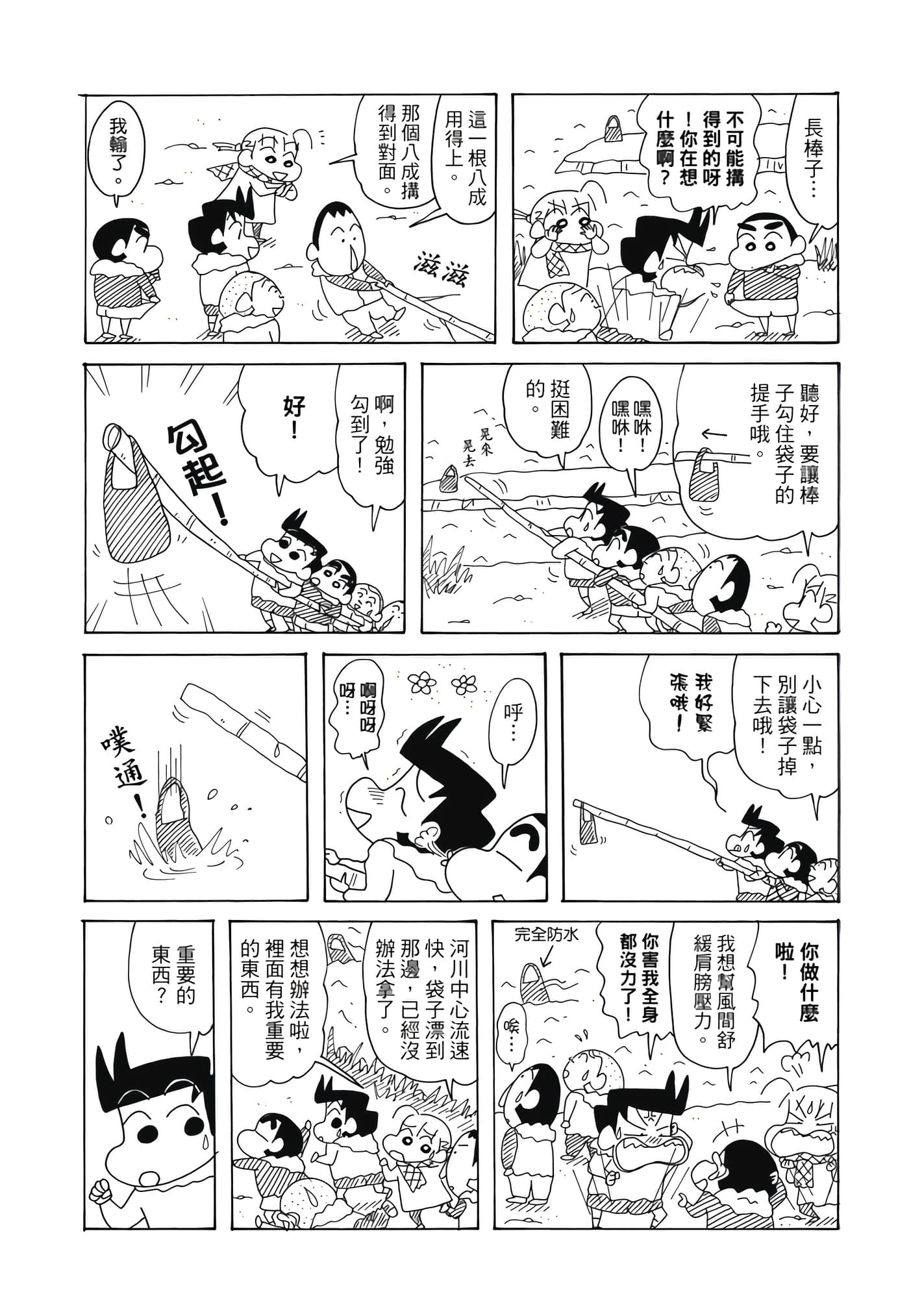 第 91 页
