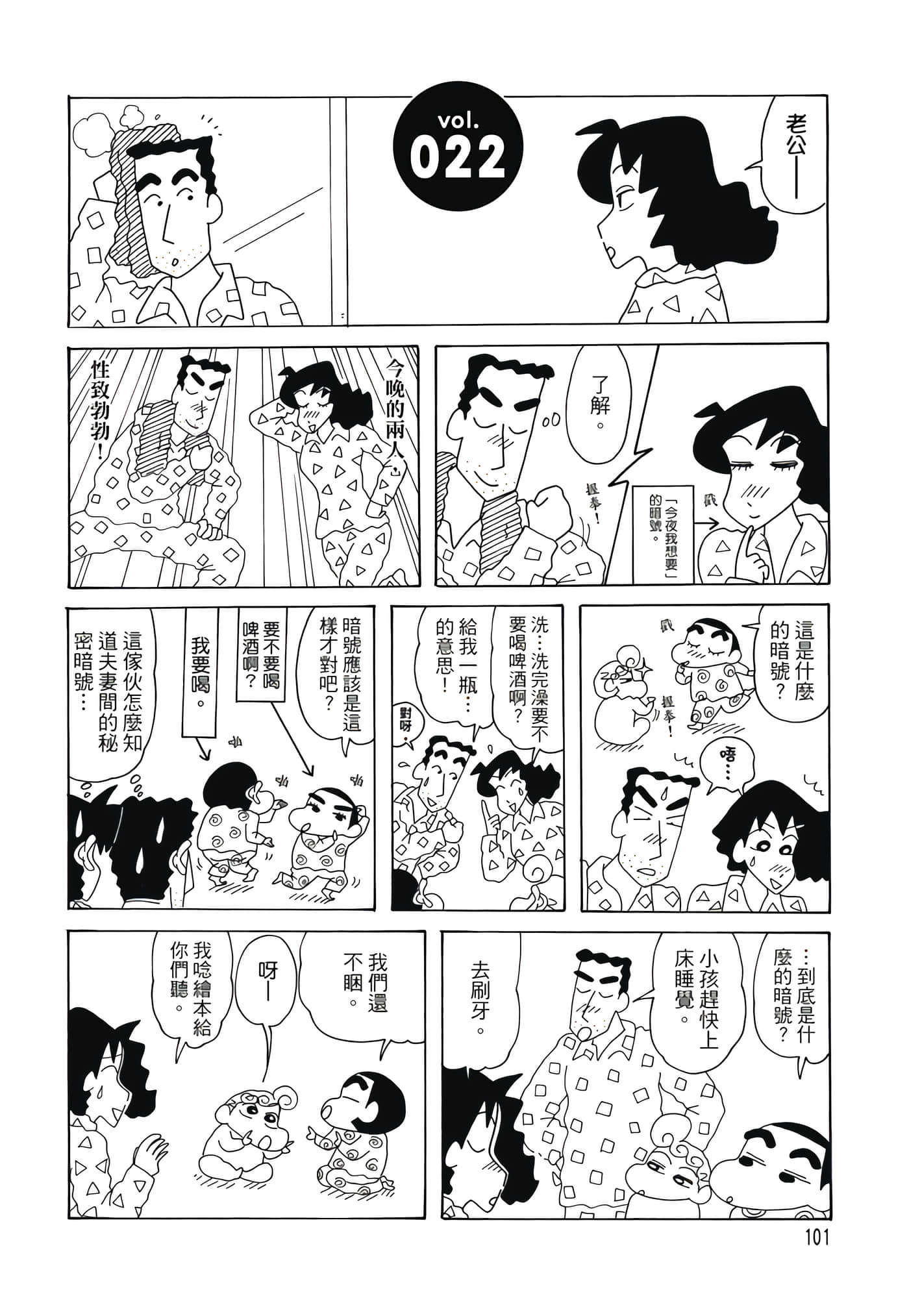 第 100 页