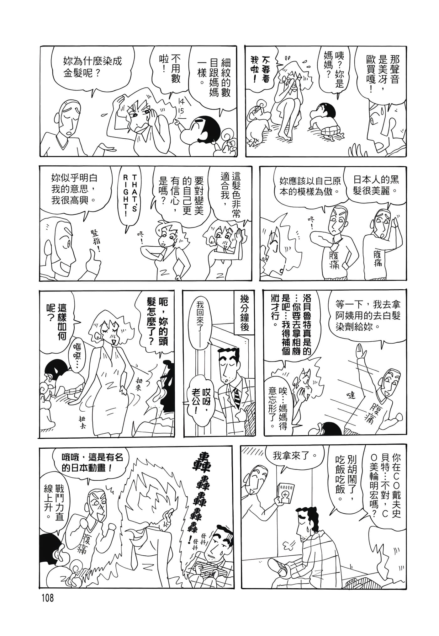 第 107 页