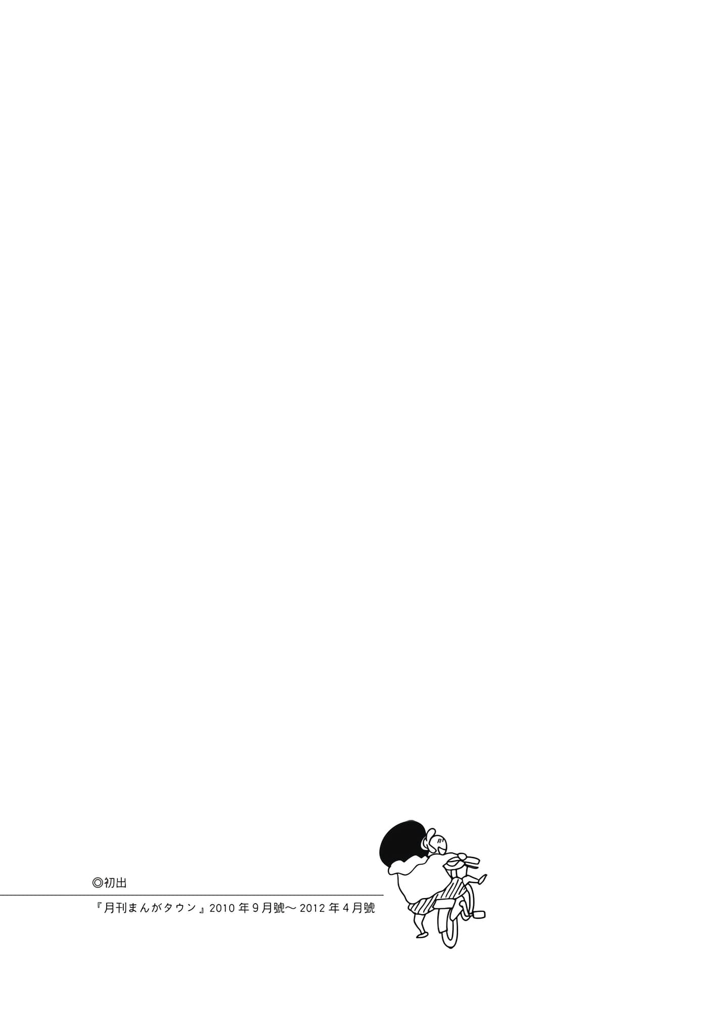 第 108 页