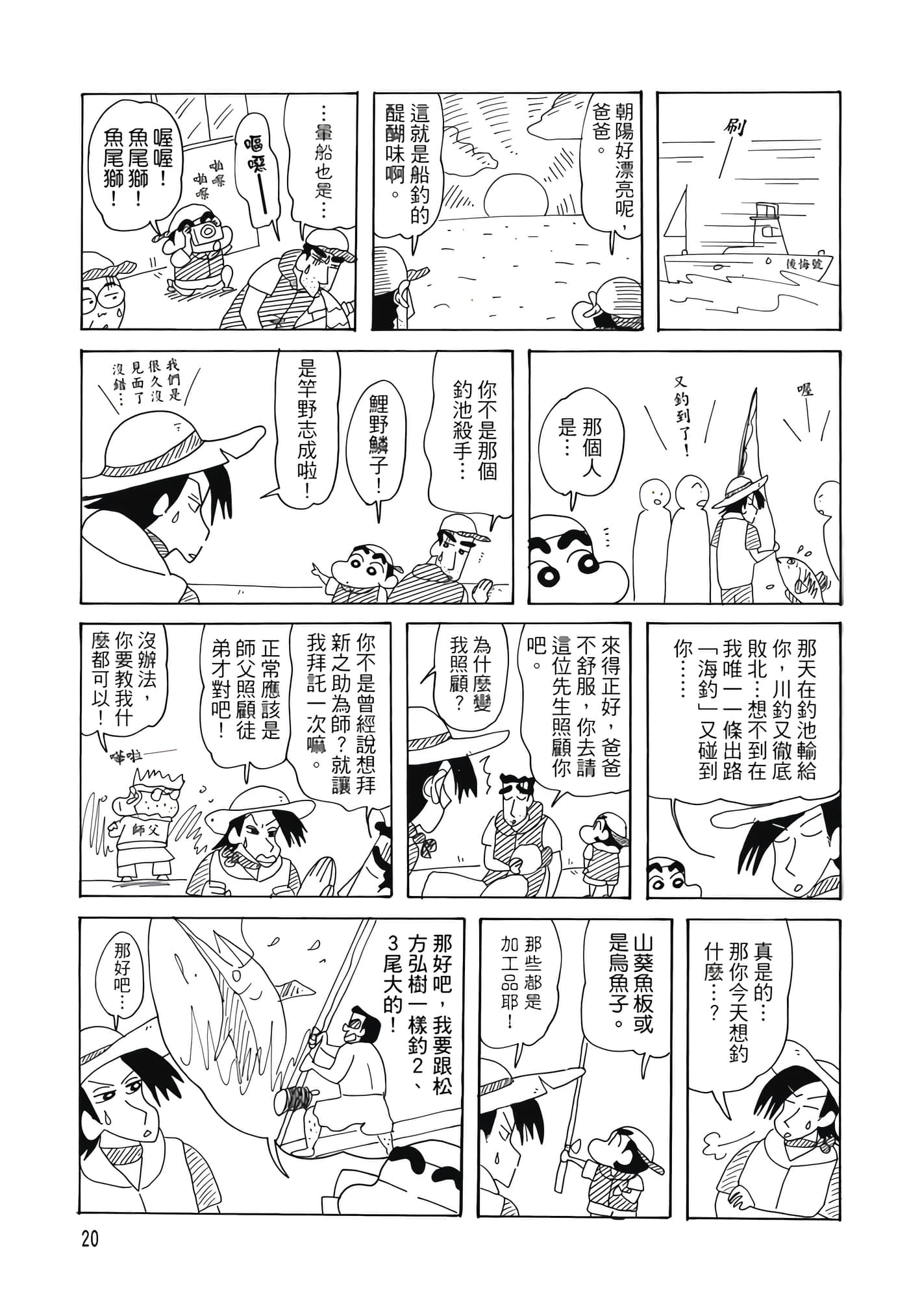 第 19 页