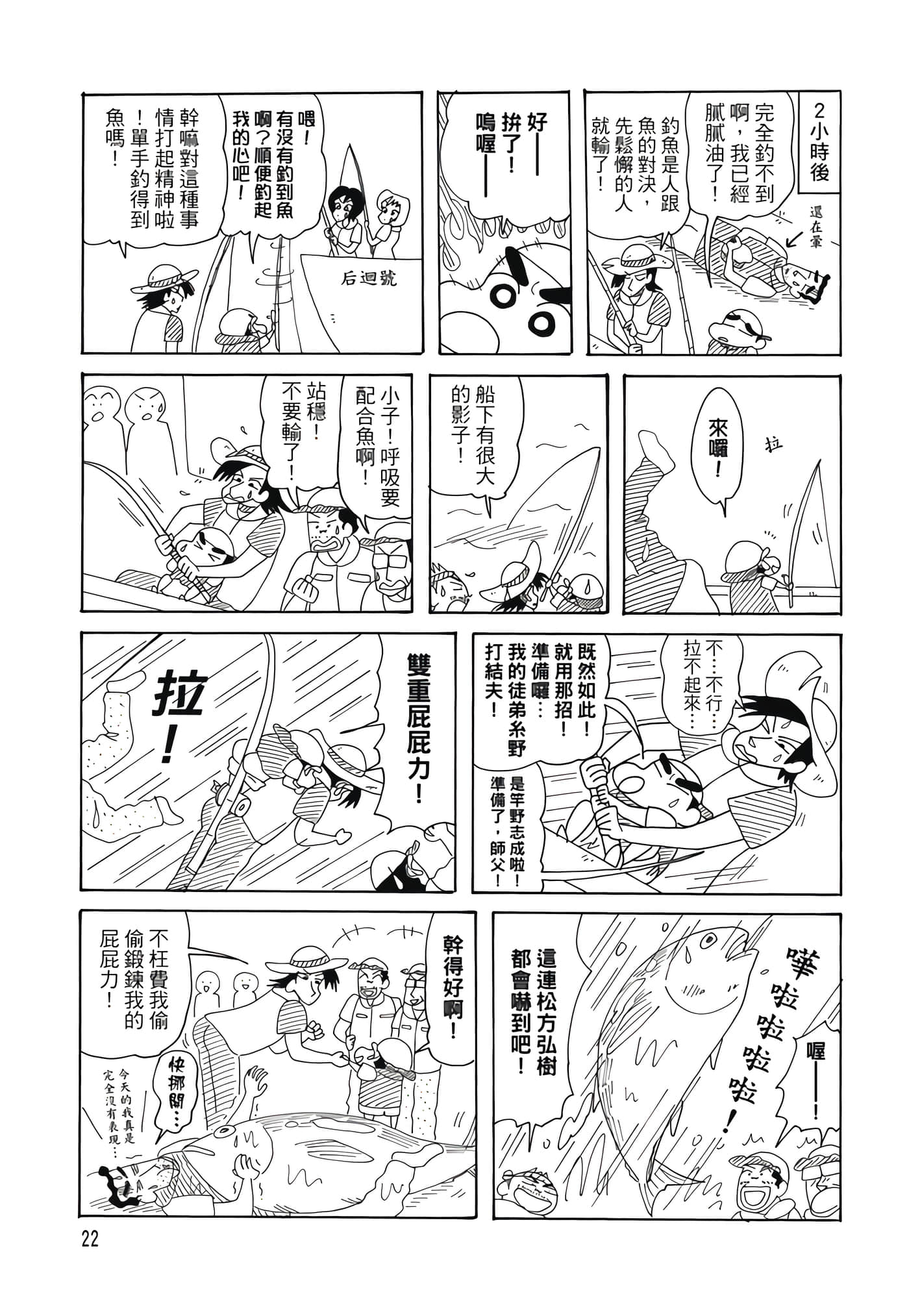 第 21 页