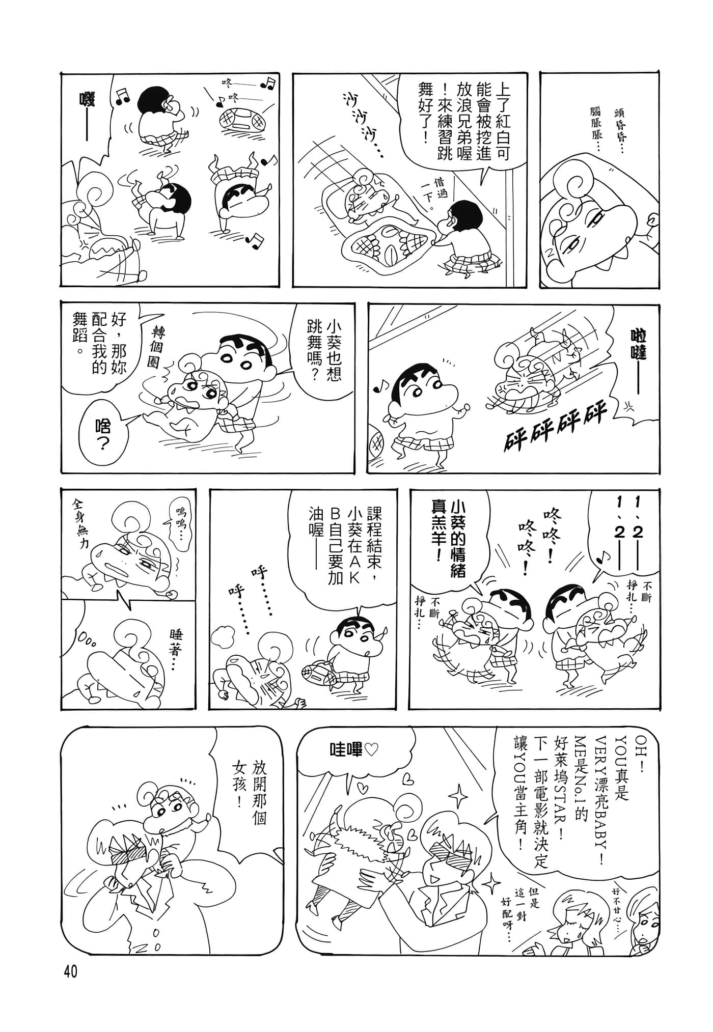 第 39 页