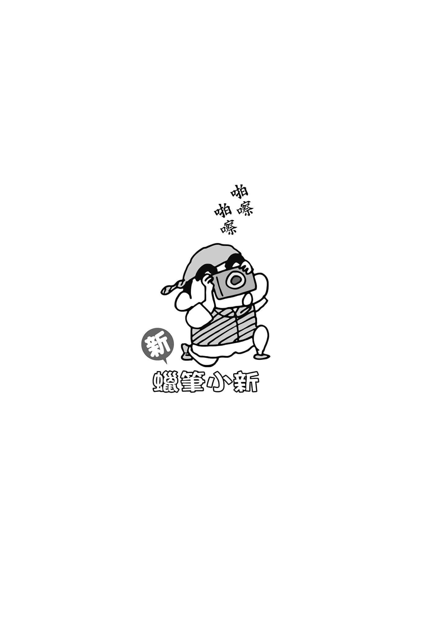 第 73 页
