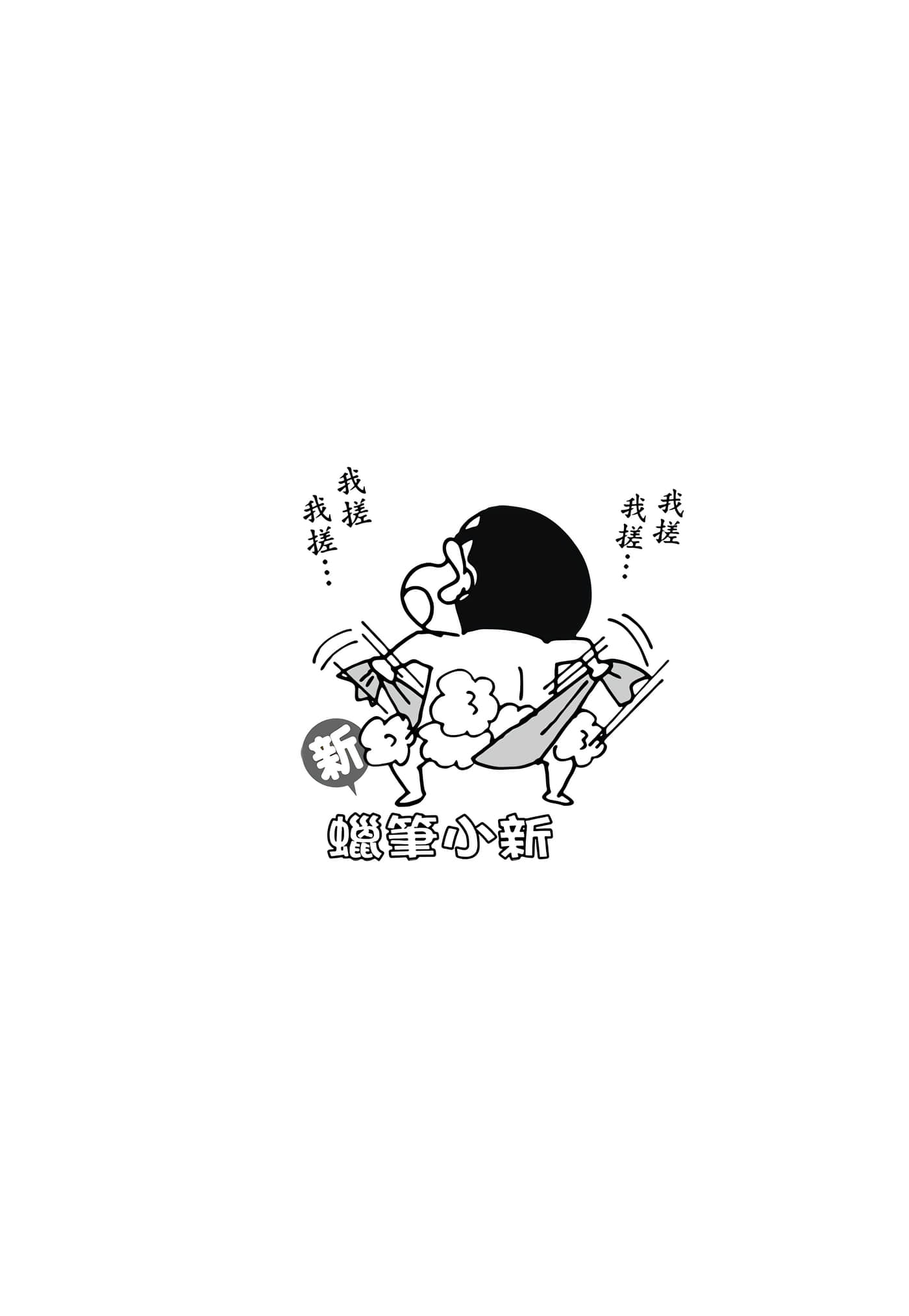 第 91 页