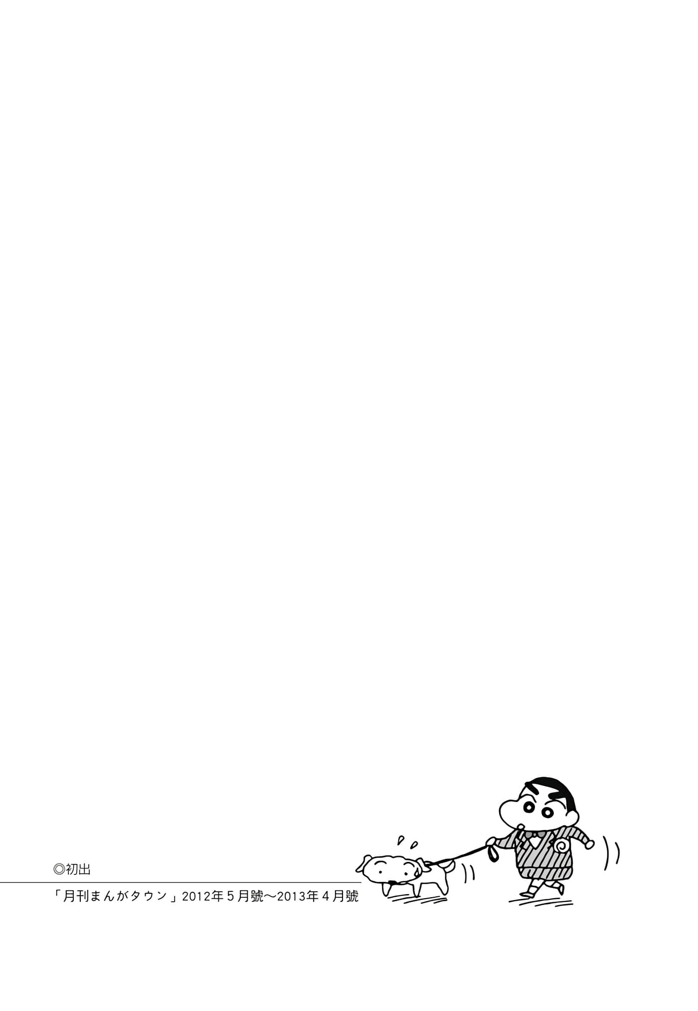 第 108 页