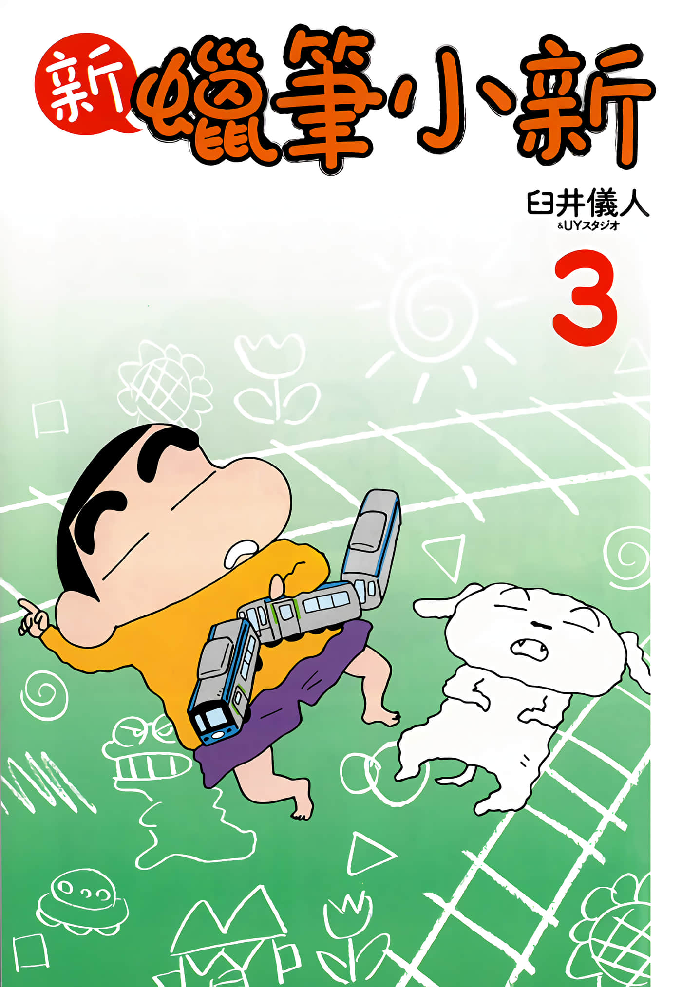 第 2 页