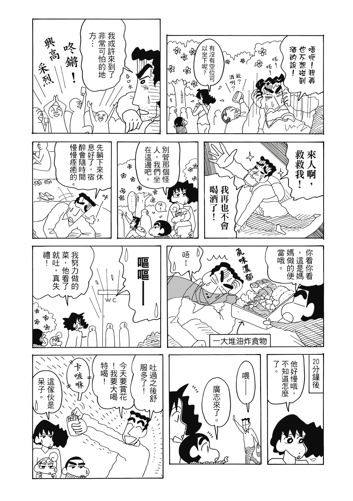 第 15 页