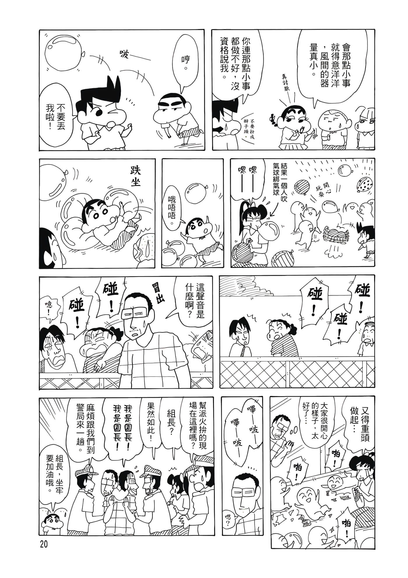 第 19 页