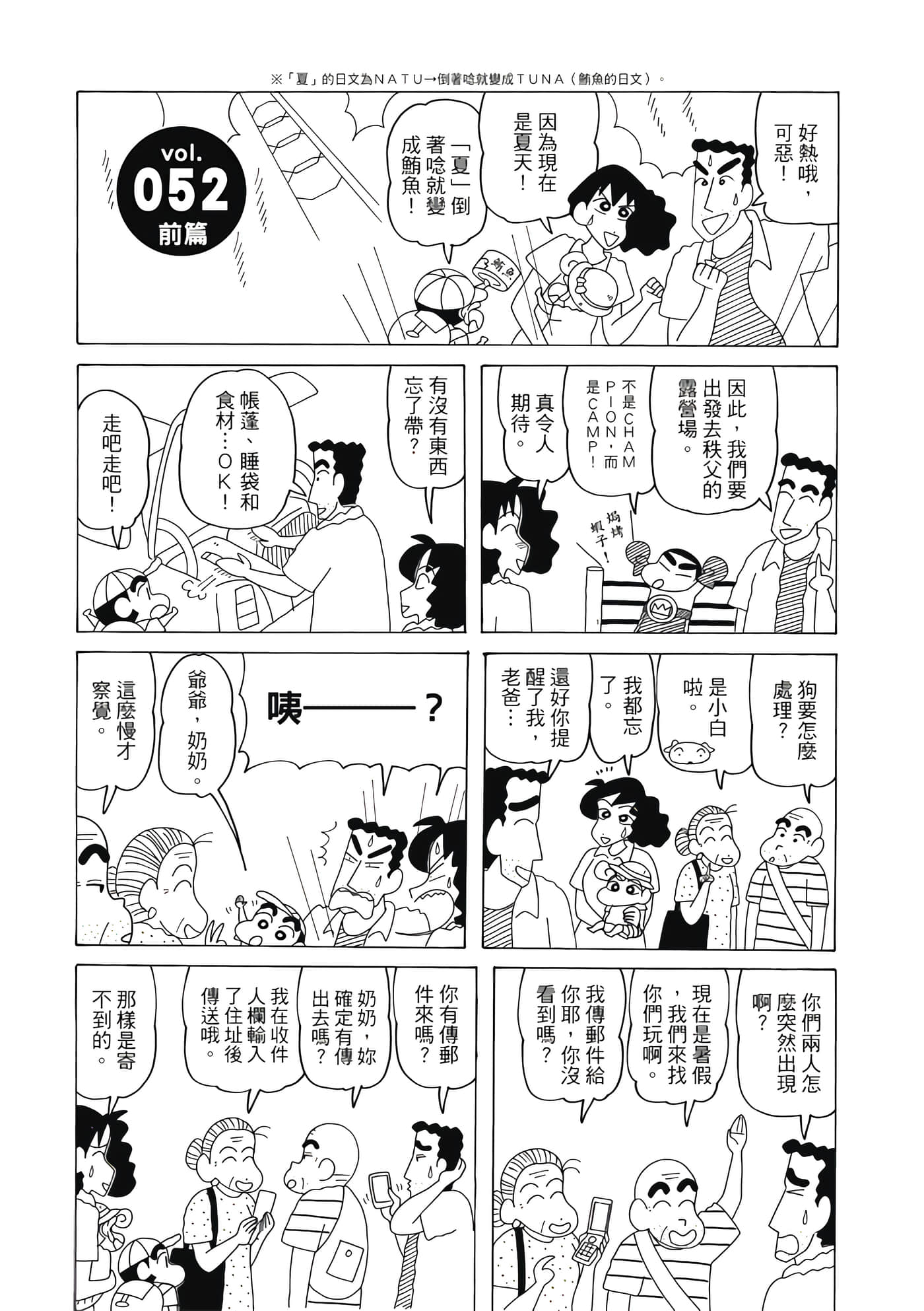 第 26 页
