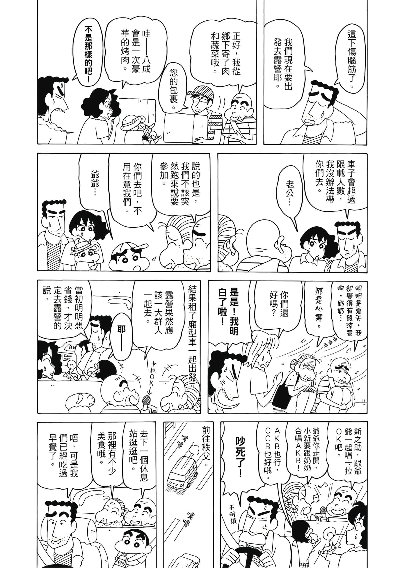 第 27 页