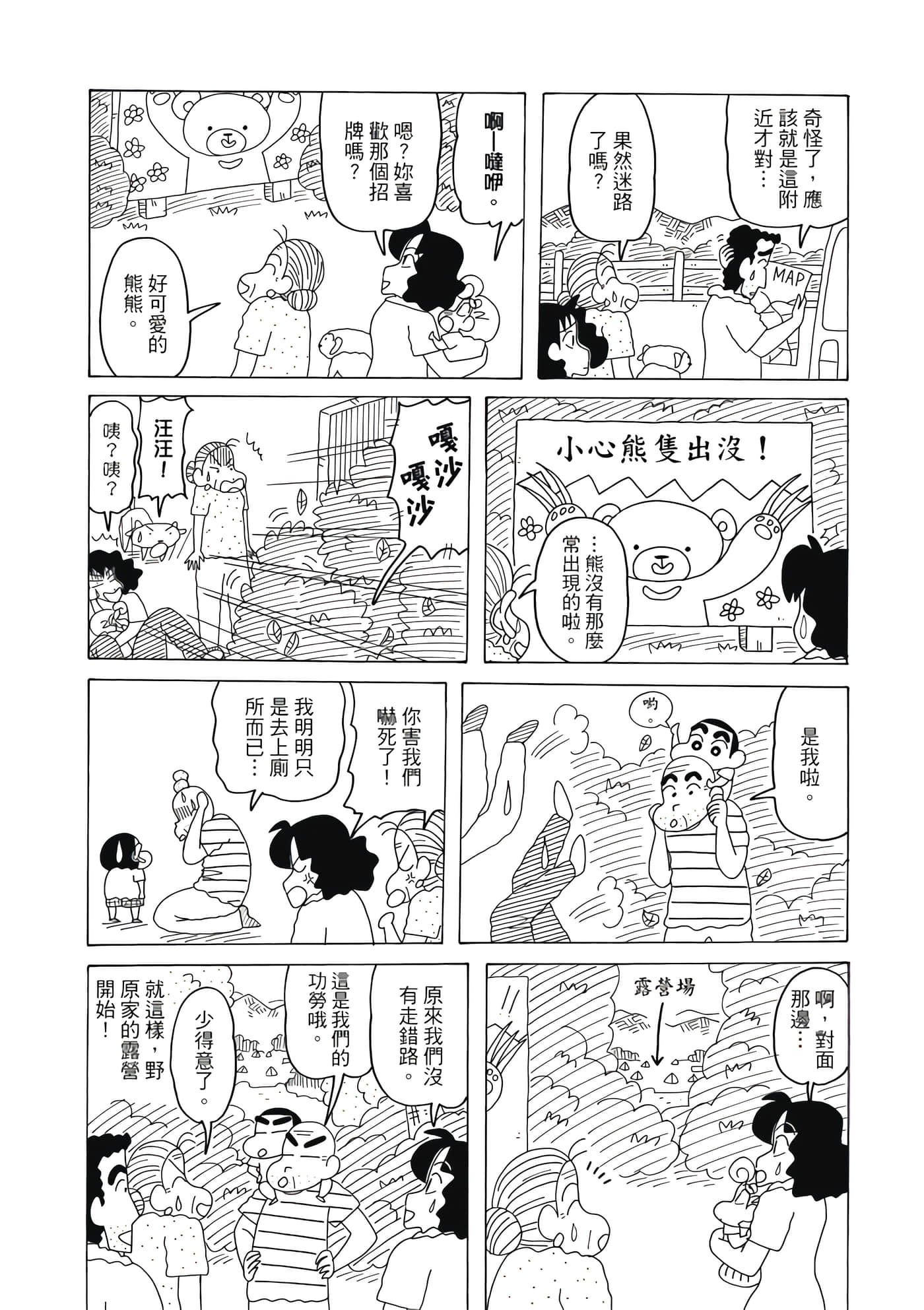 第 29 页