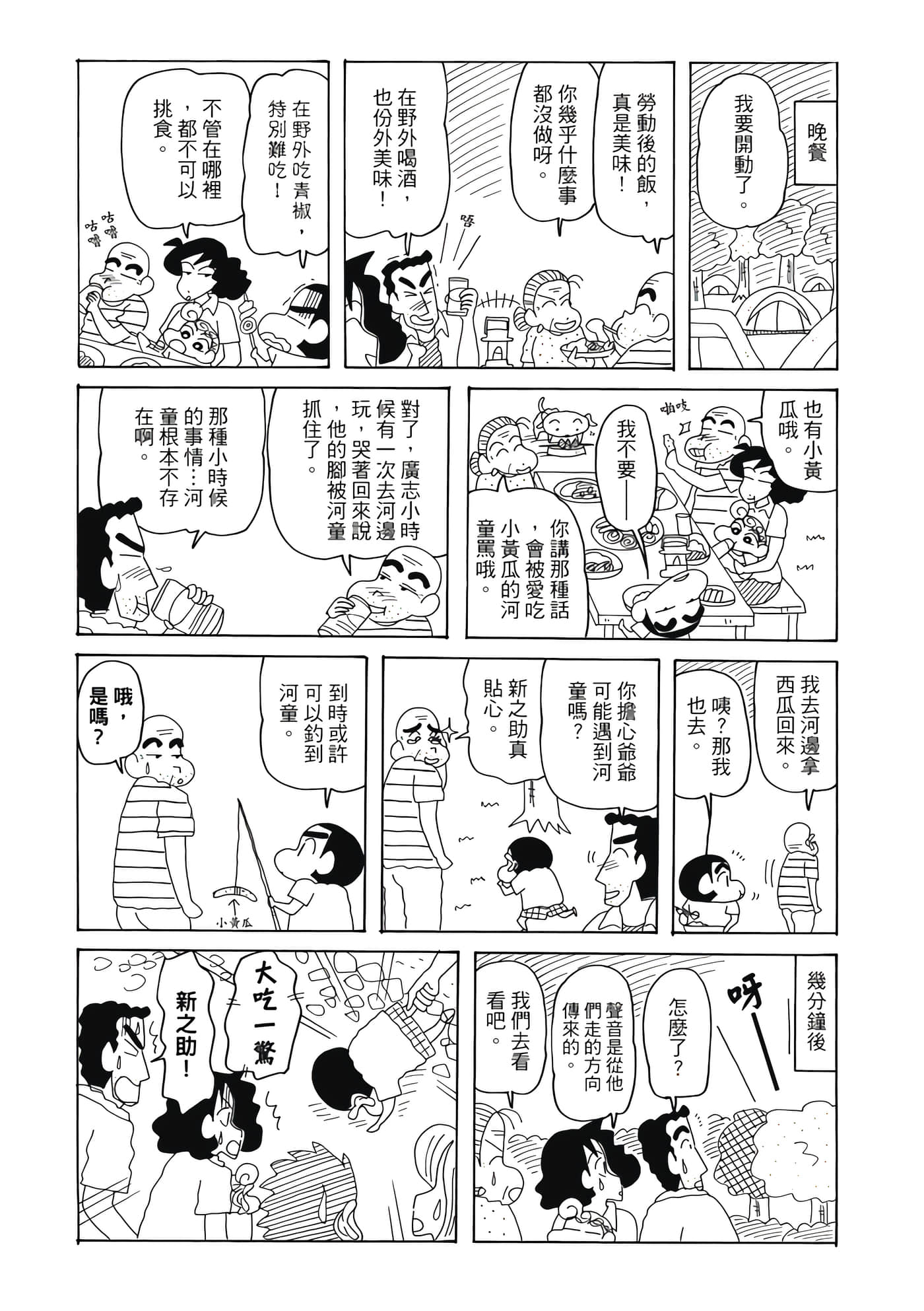 第 32 页