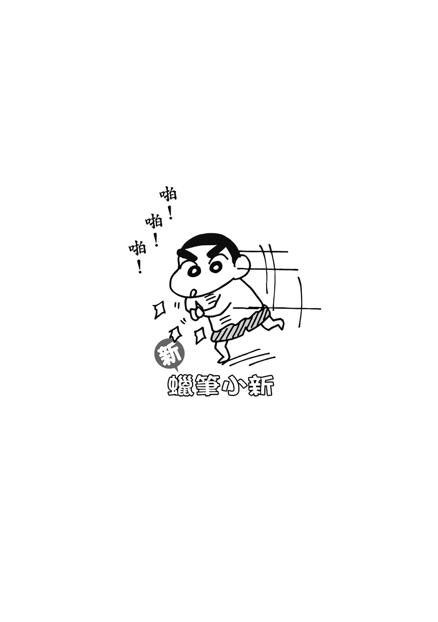 第 43 页