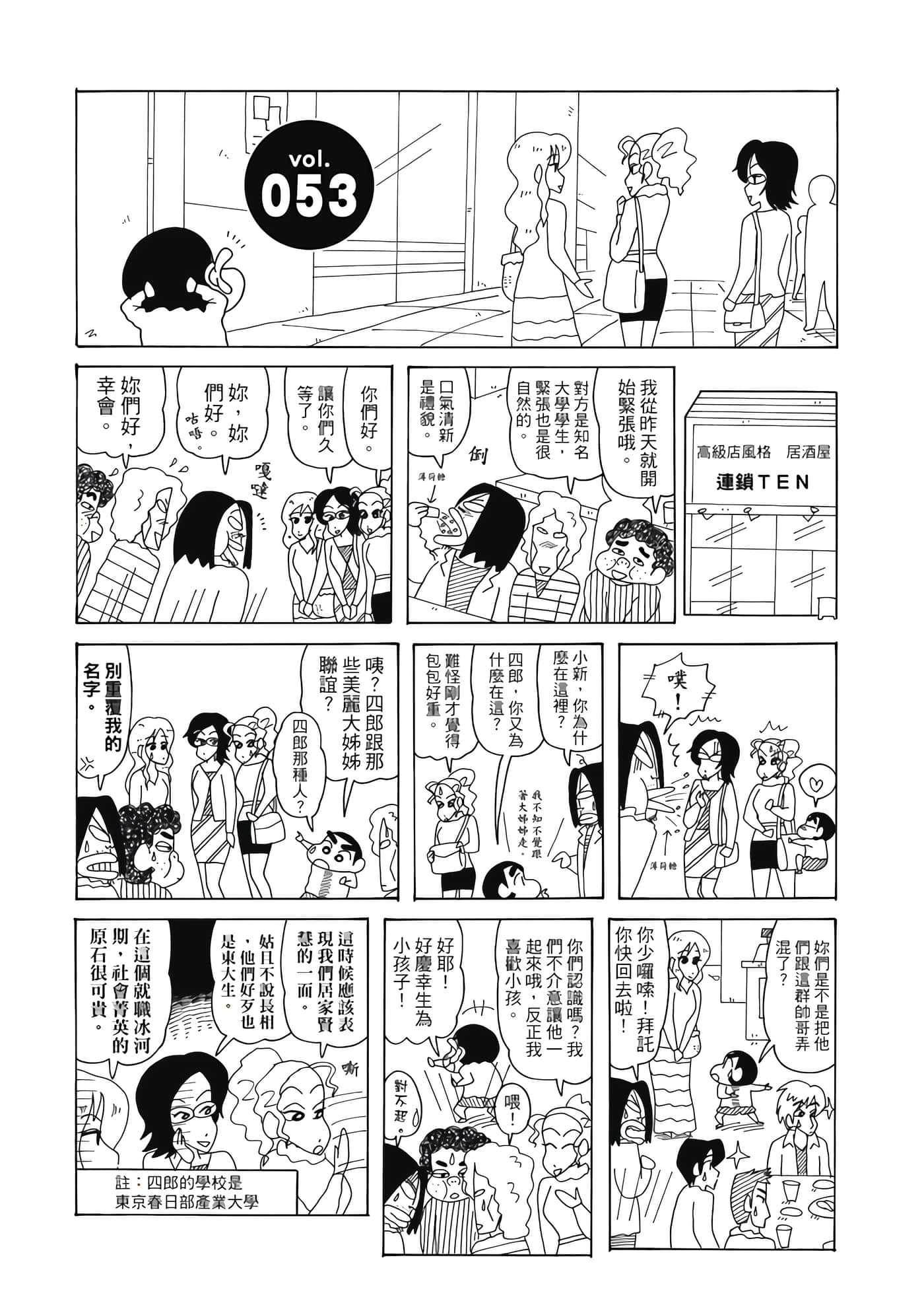 第 44 页