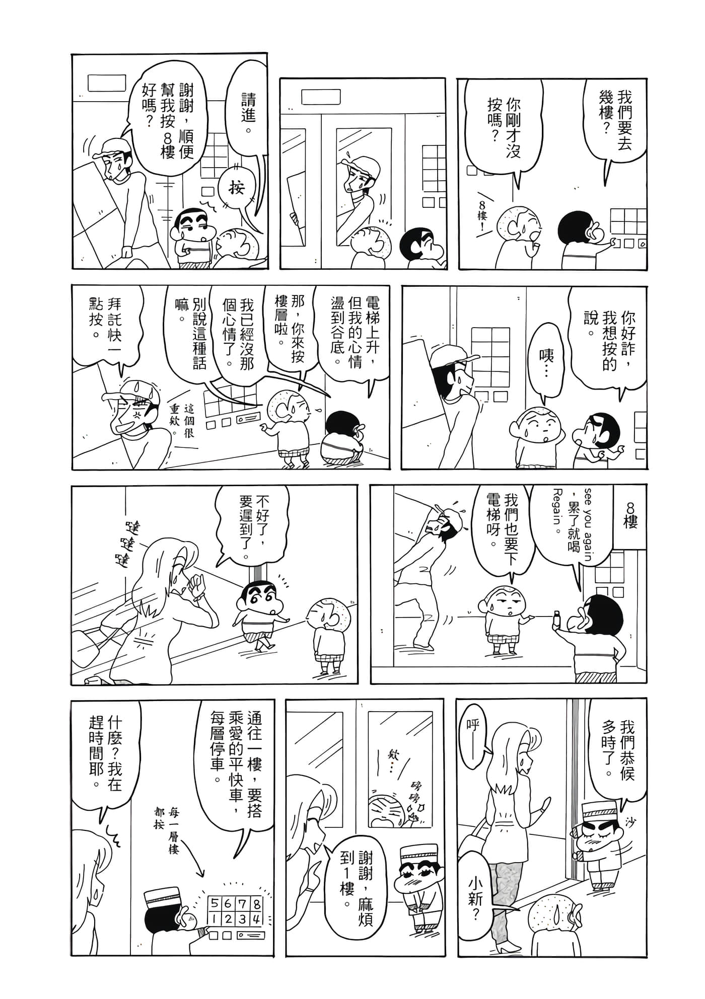 第 49 页