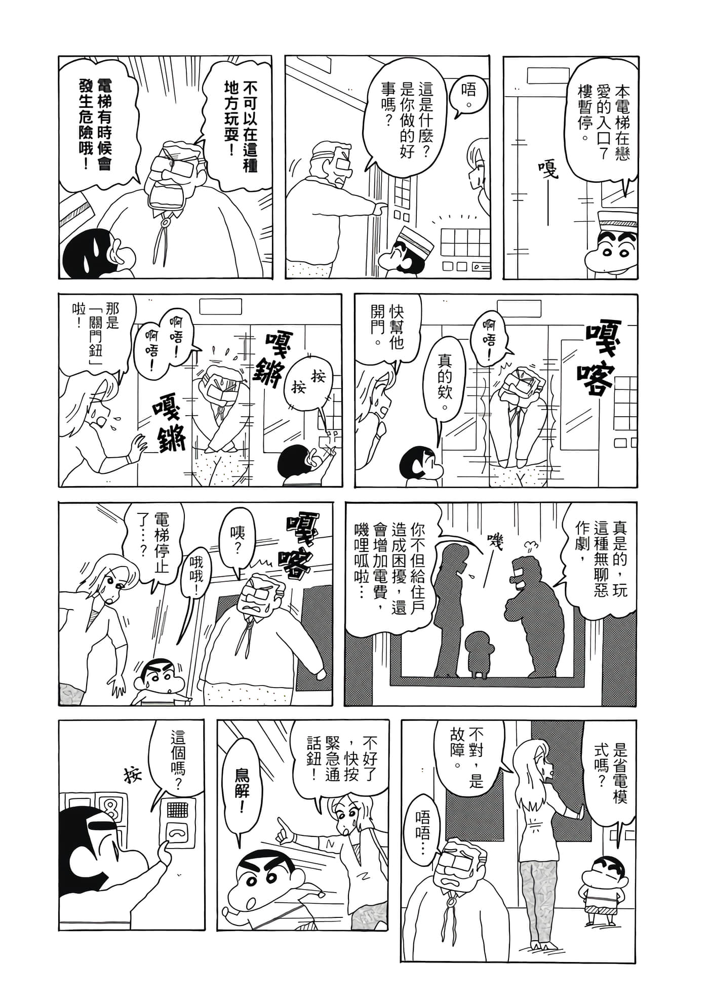 第 50 页