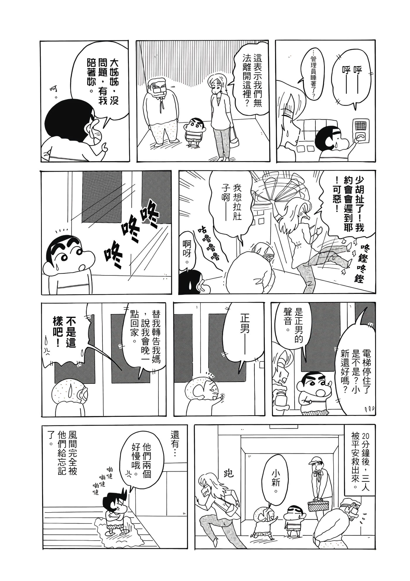 第 51 页