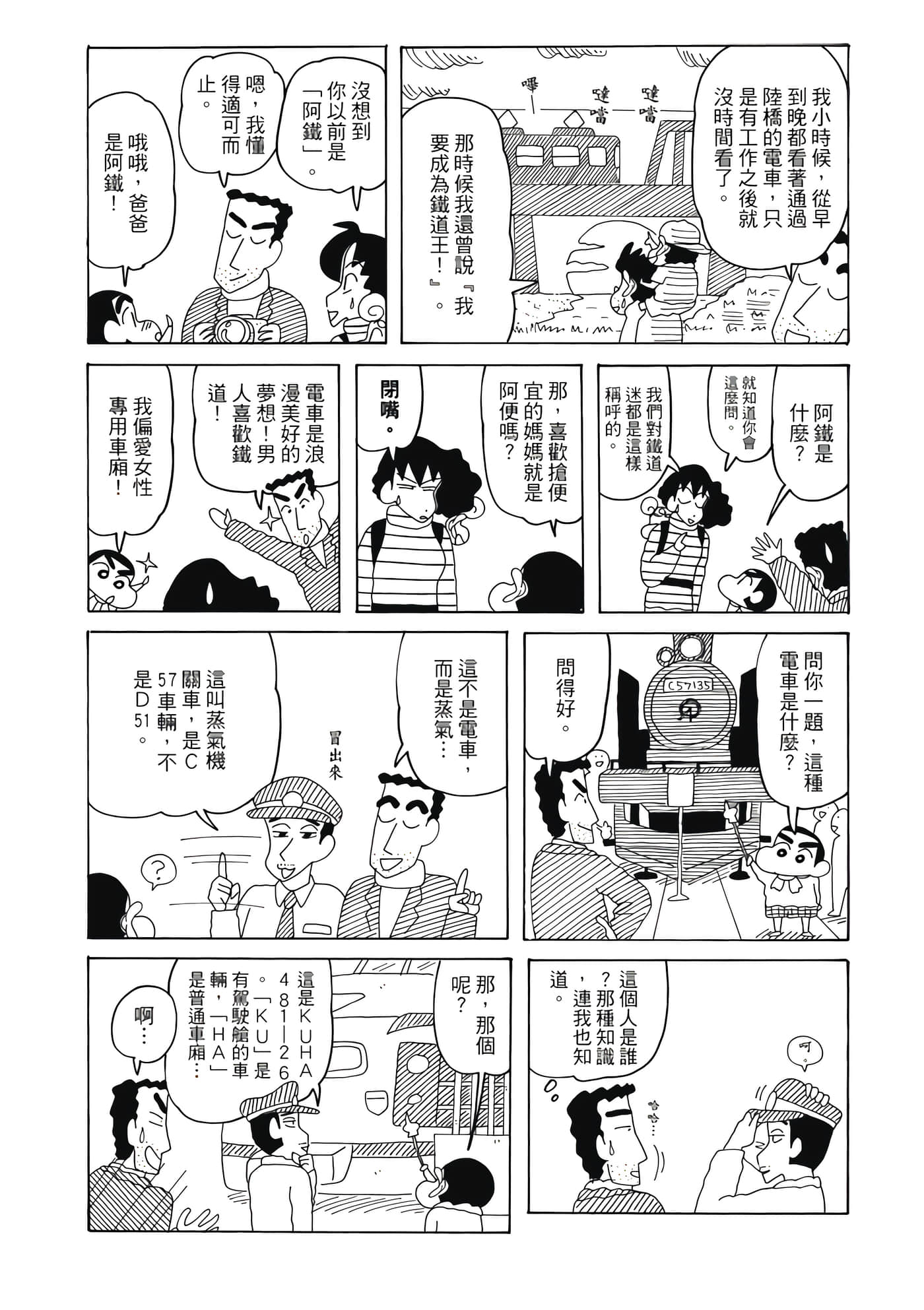 第 57 页
