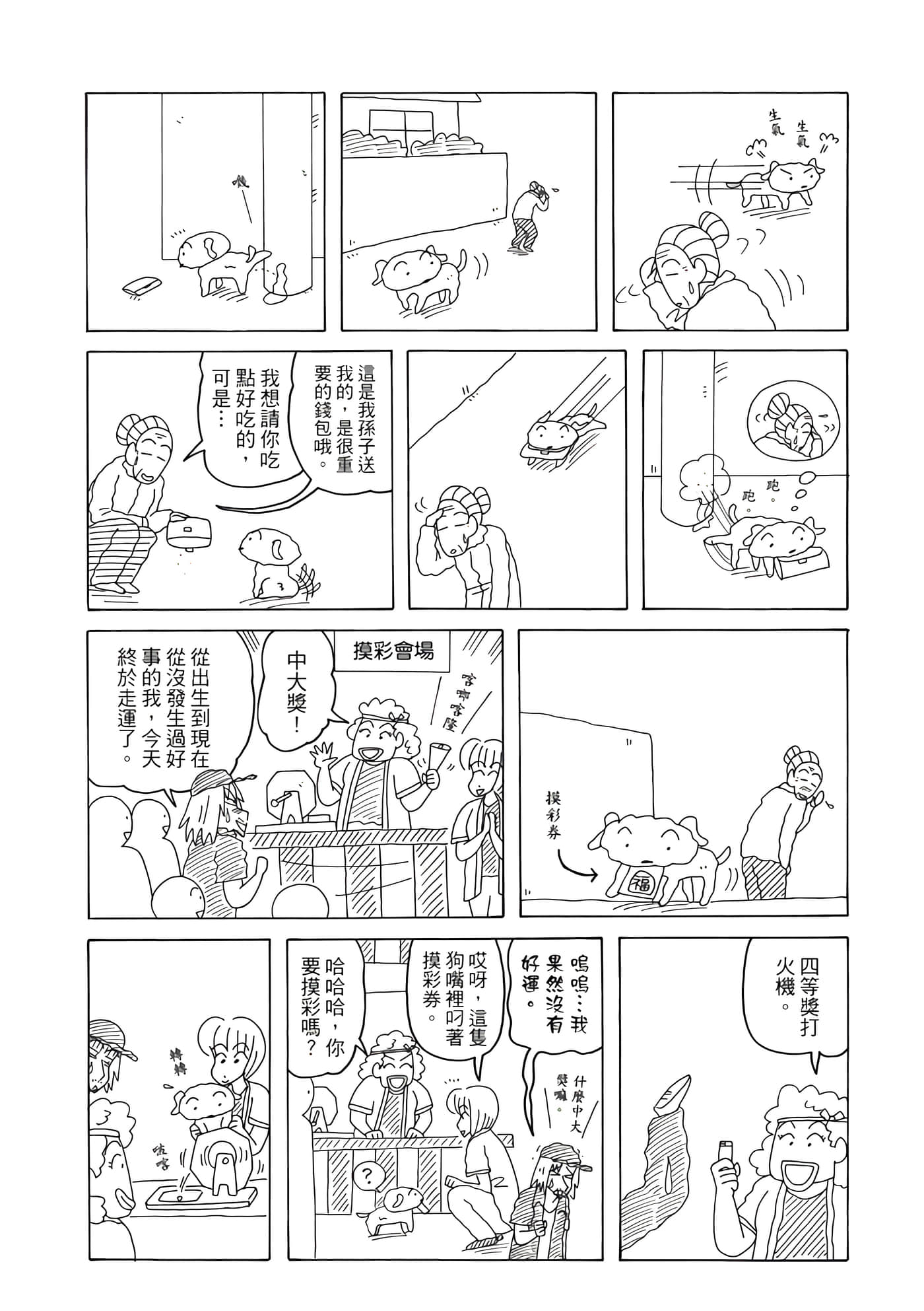 第 63 页