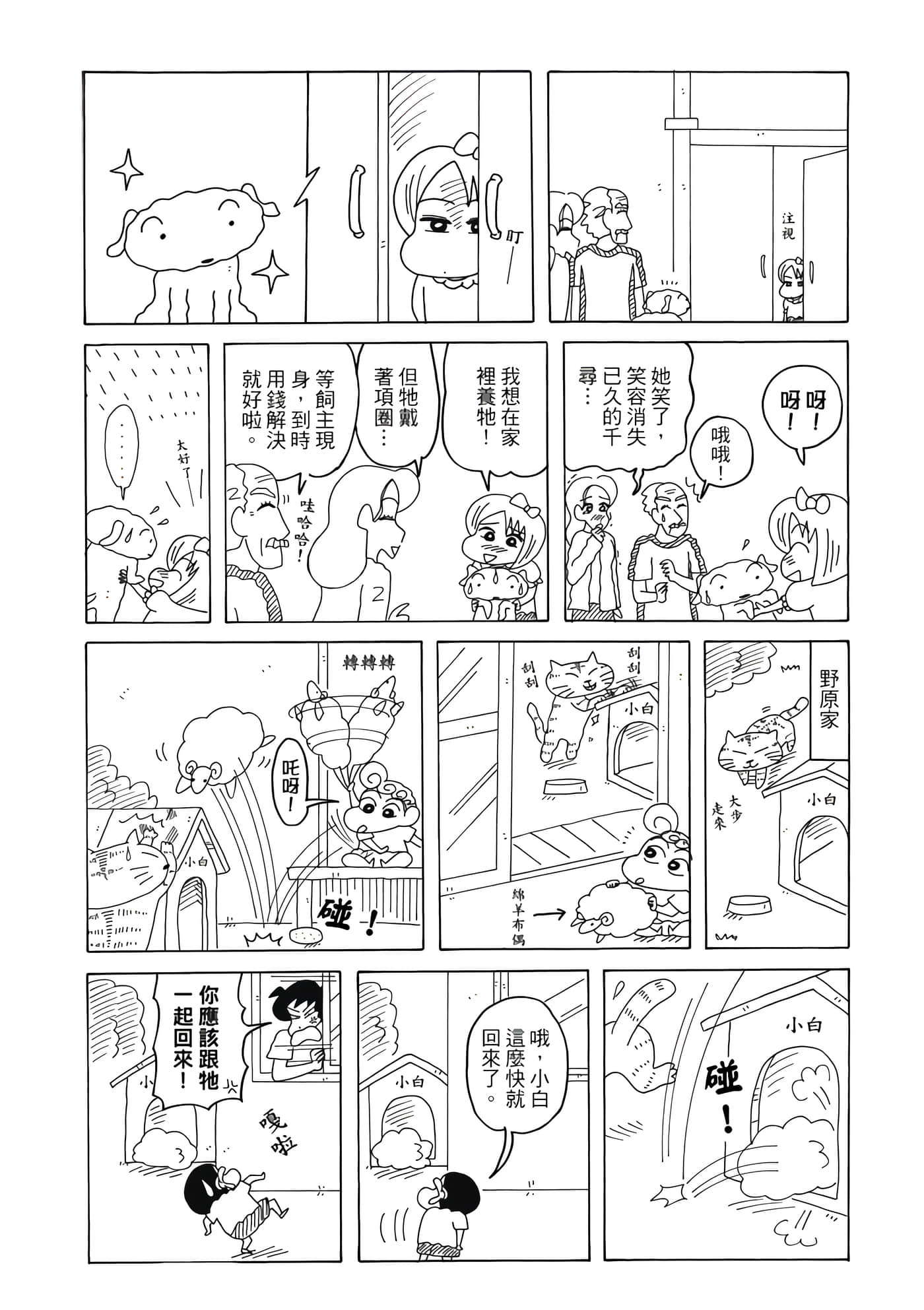 第 65 页