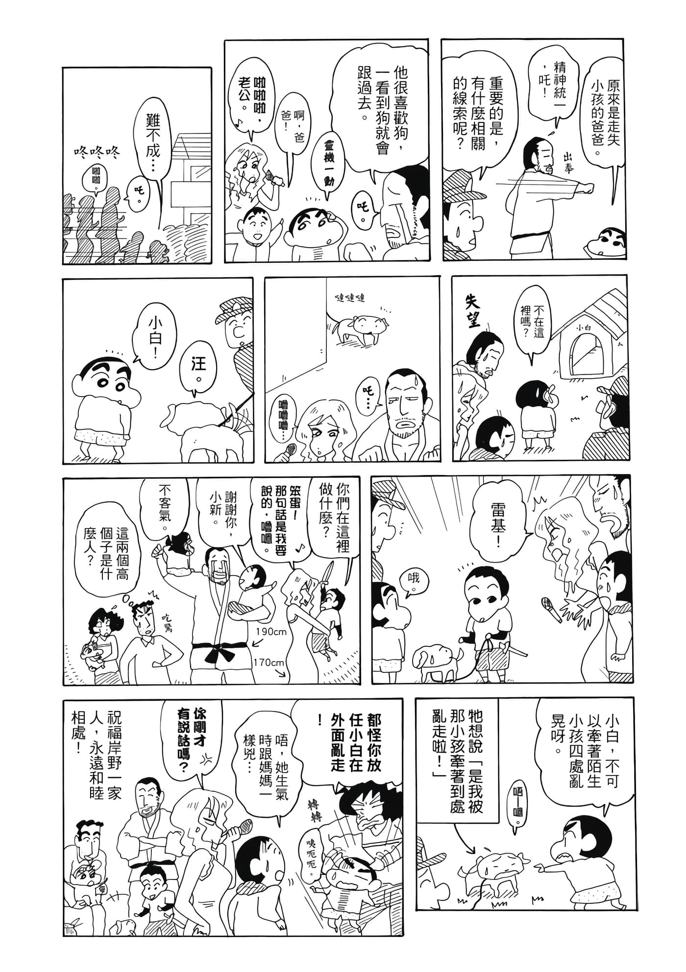 第 95 页