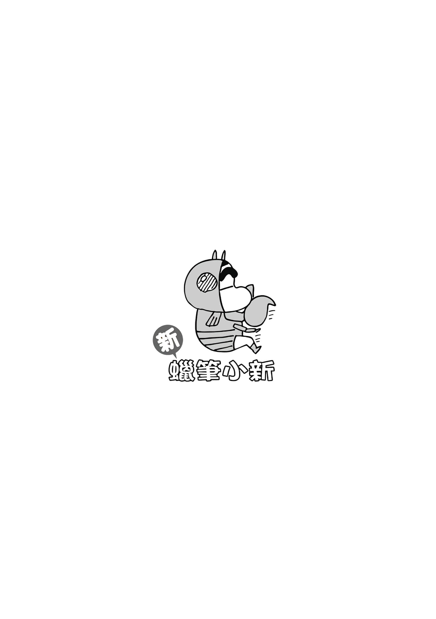 第 97 页