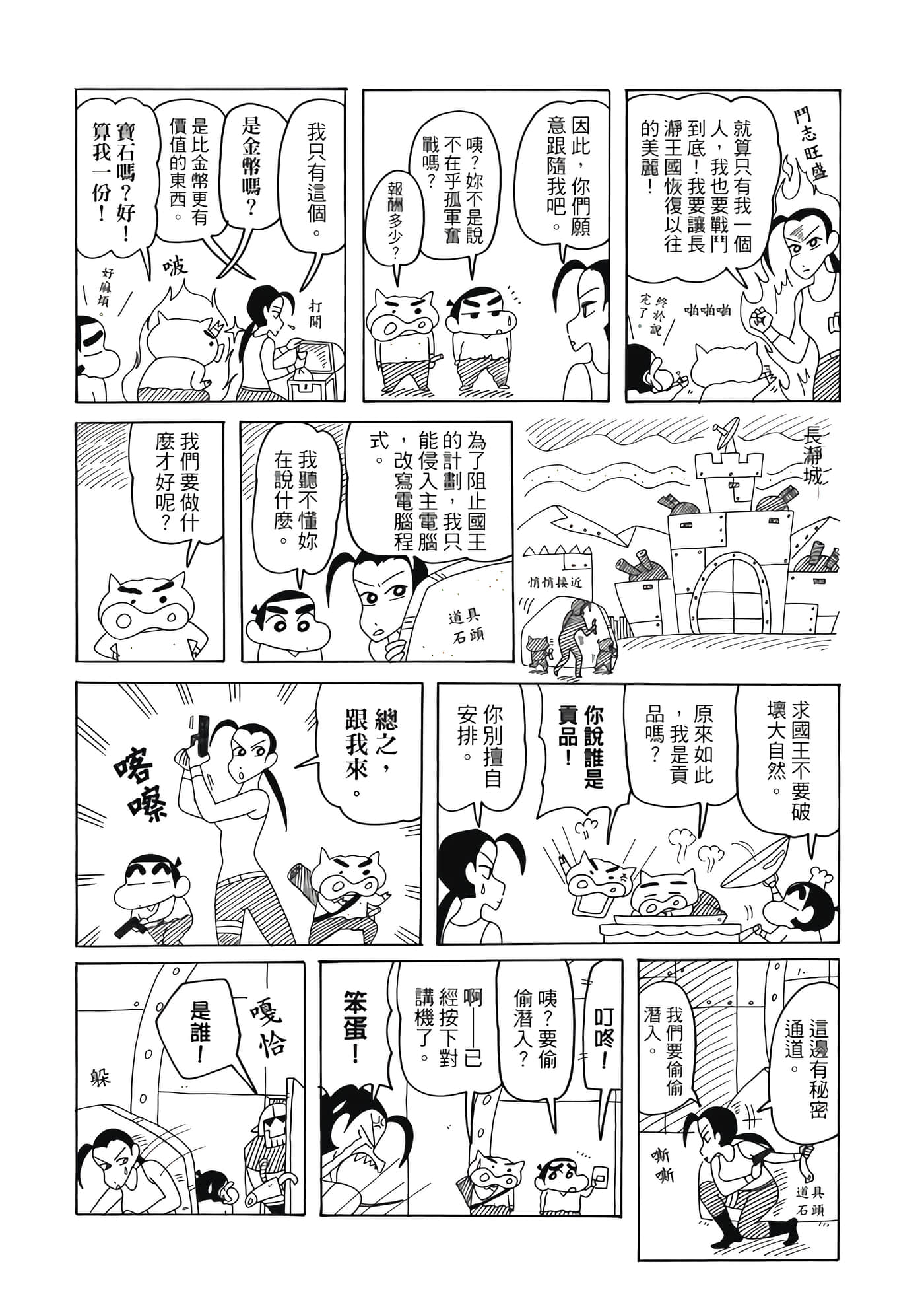 第 100 页