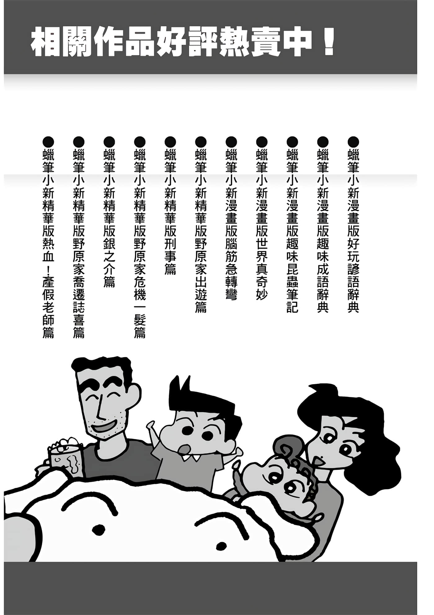 第 107 页
