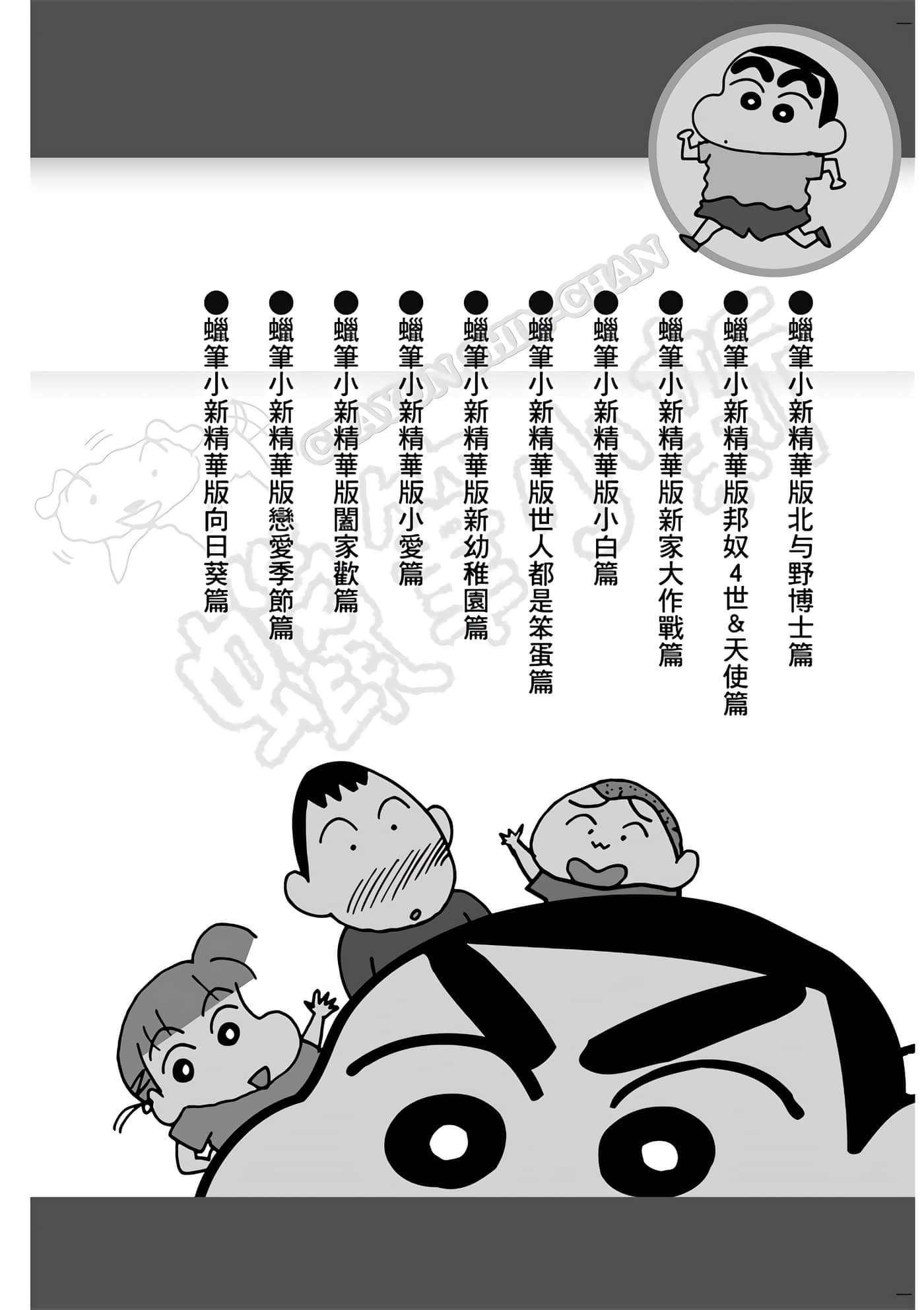 第 108 页