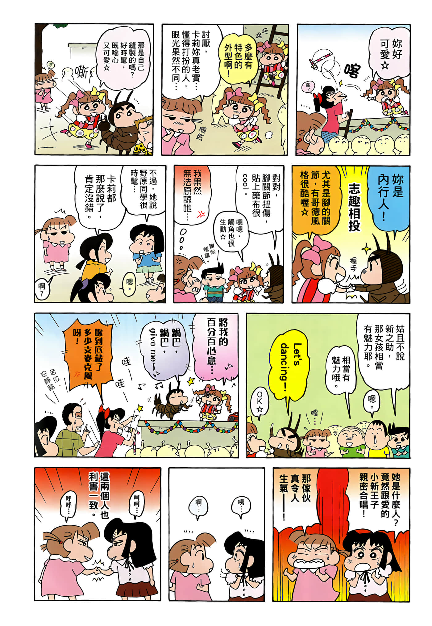 第 5 页