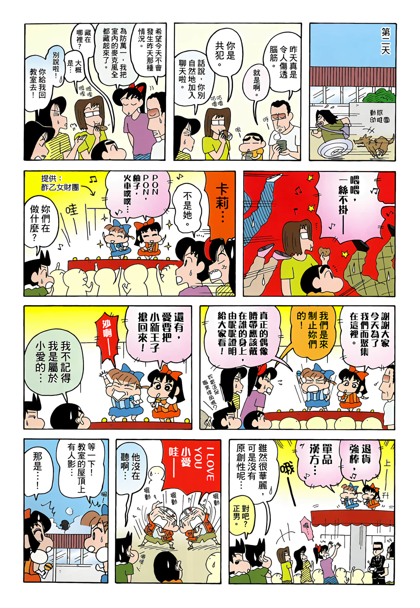 第 6 页