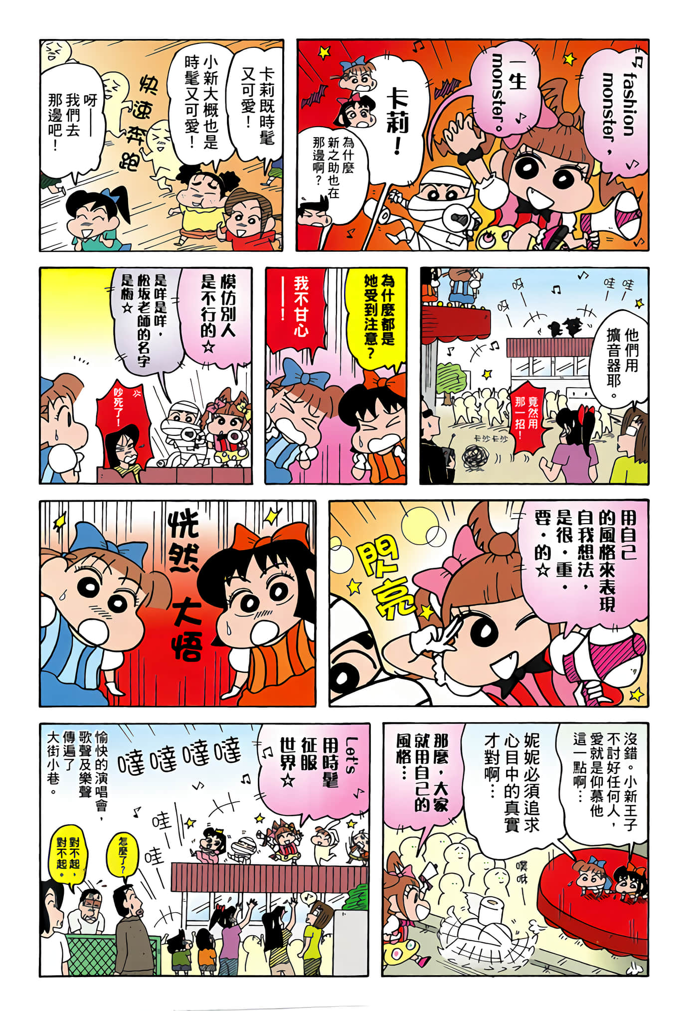 第 7 页