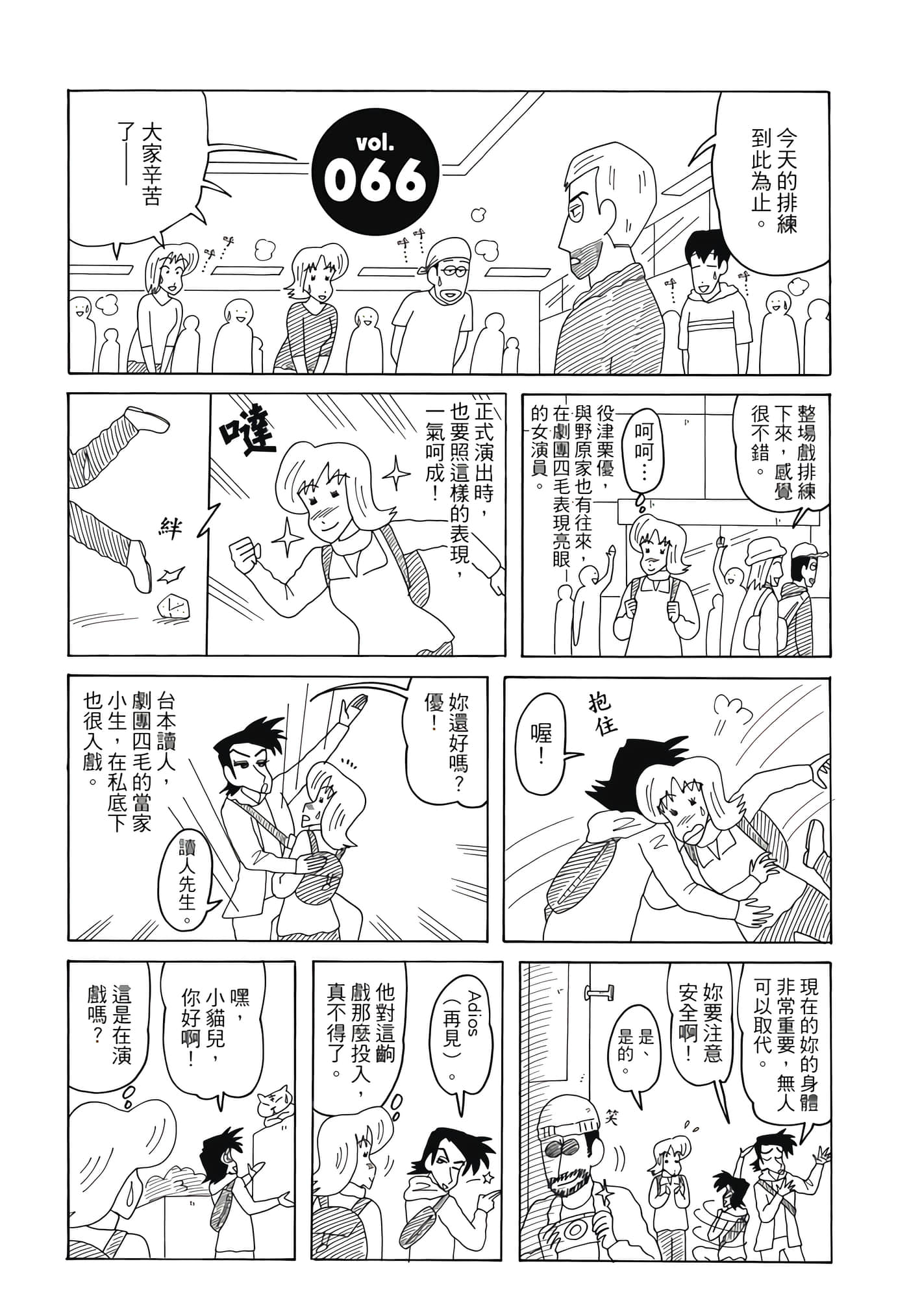 第 16 页