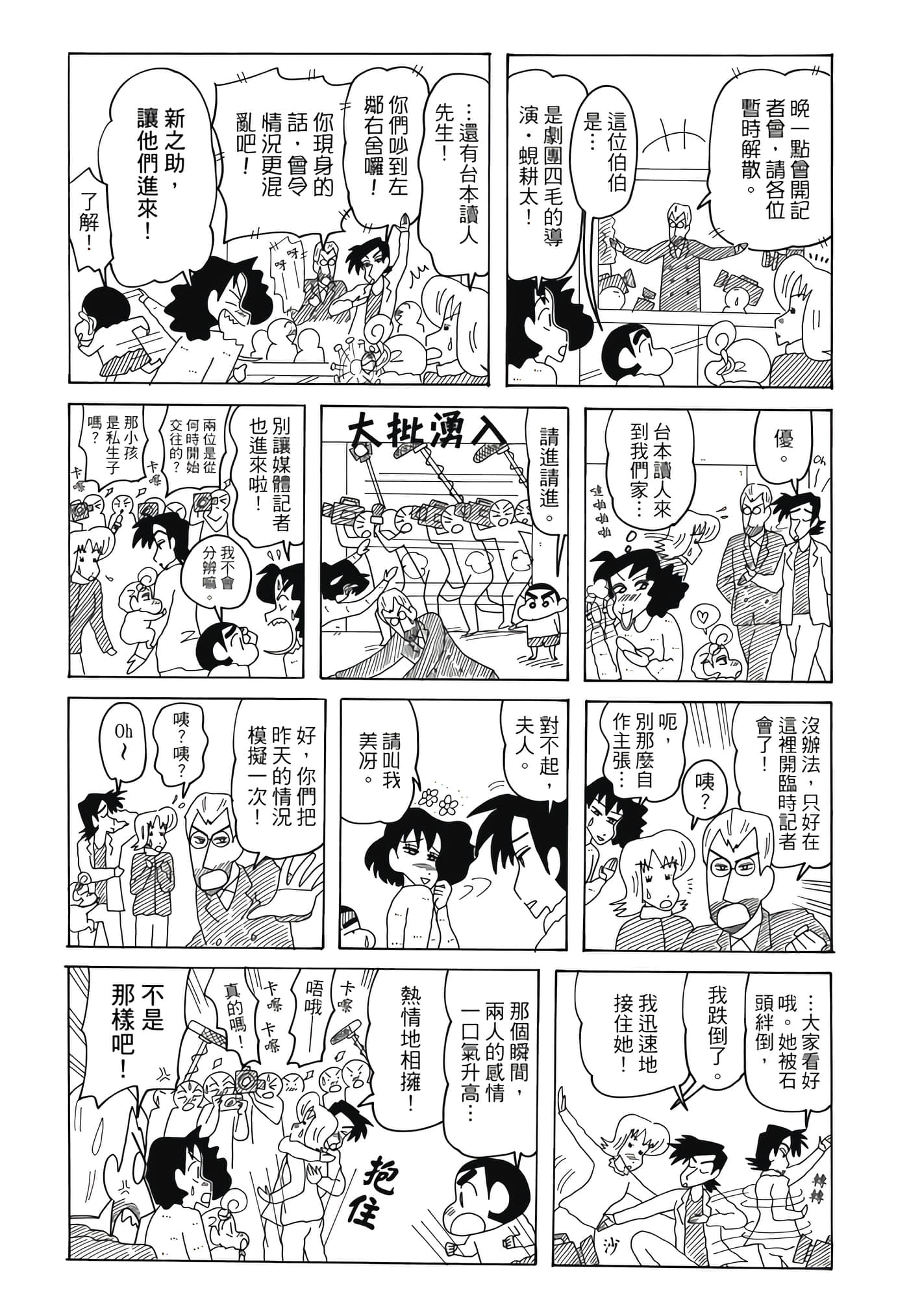 第 18 页