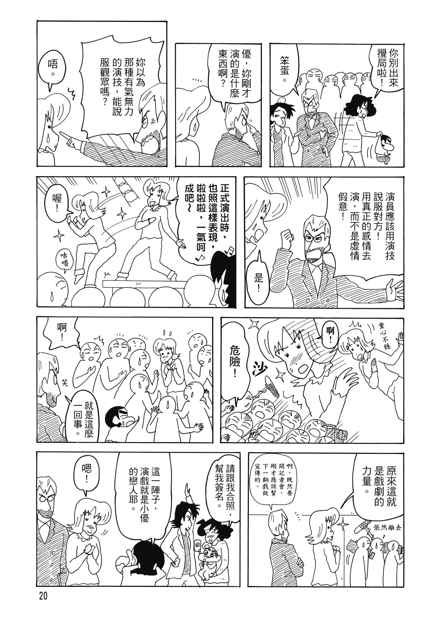 第 19 页