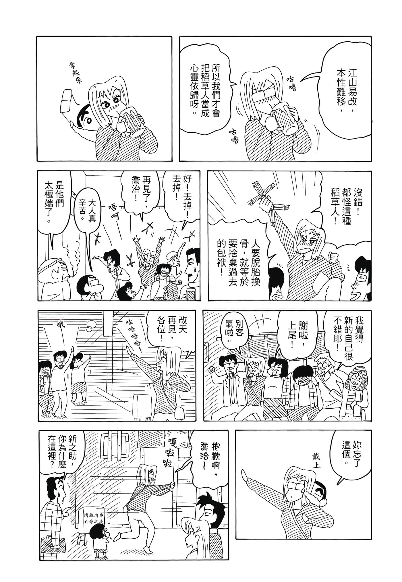 第 43 页
