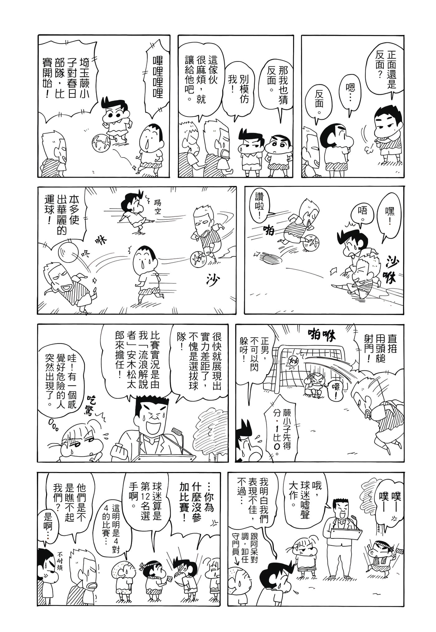 第 45 页