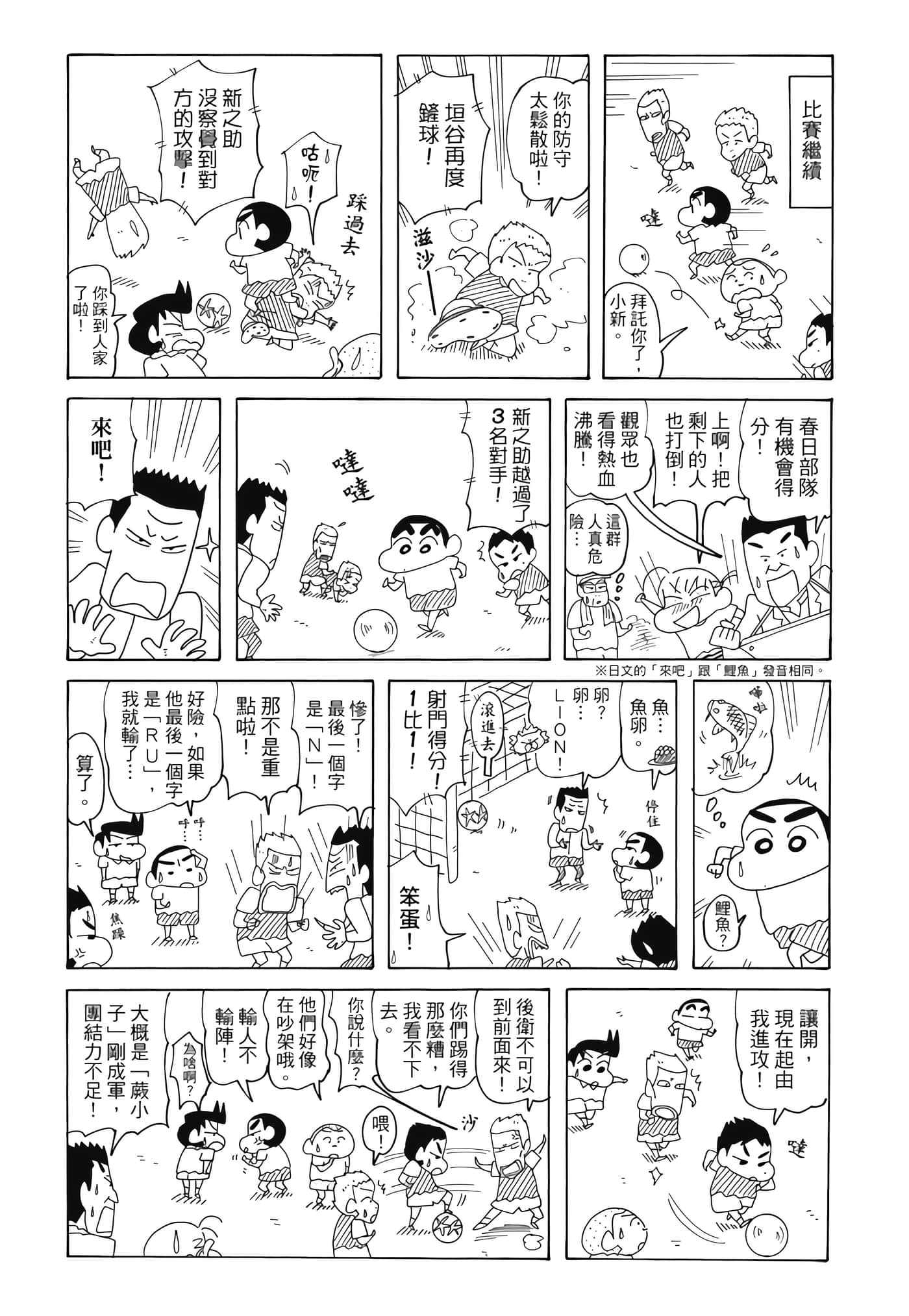 第 46 页