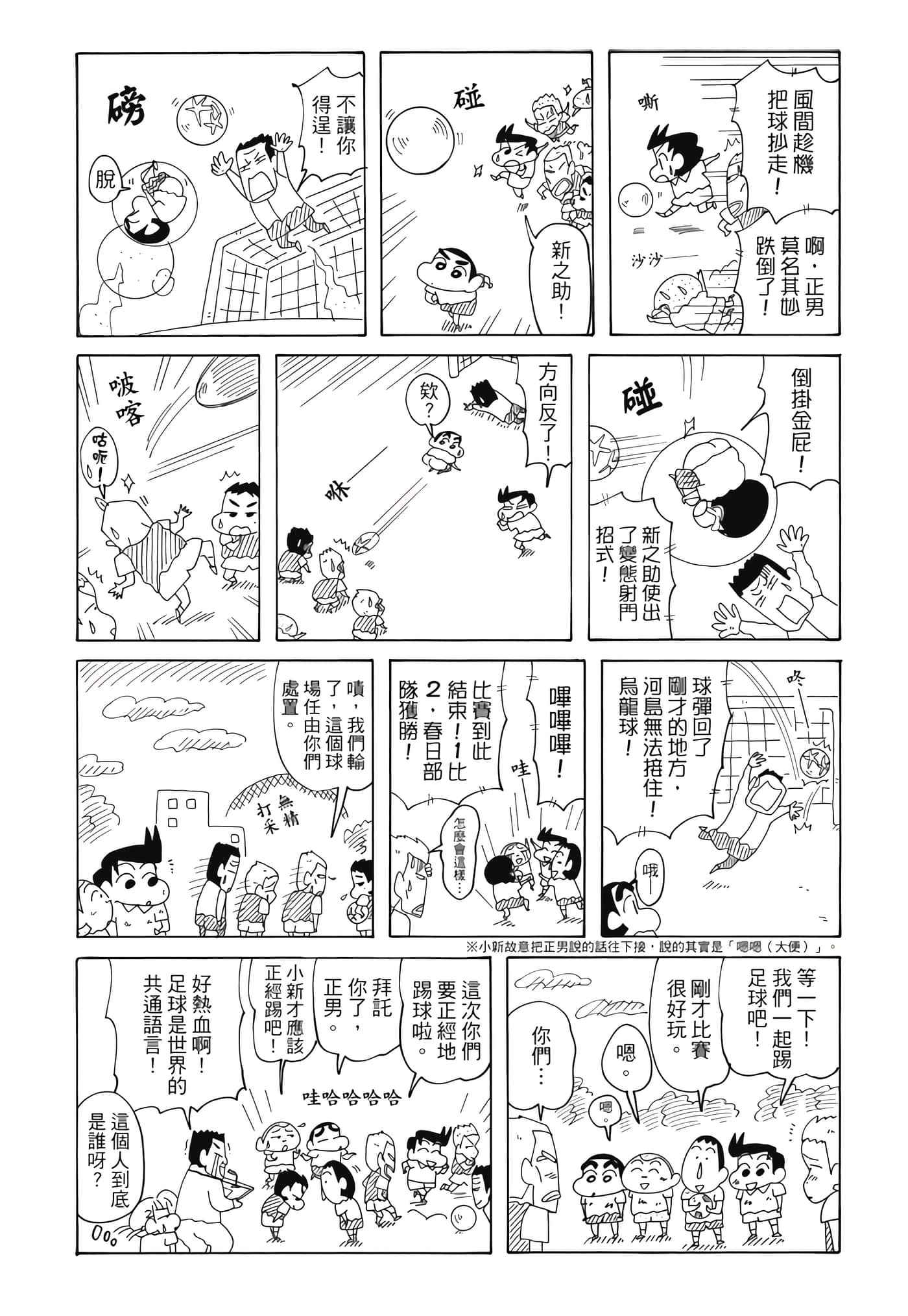 第 47 页