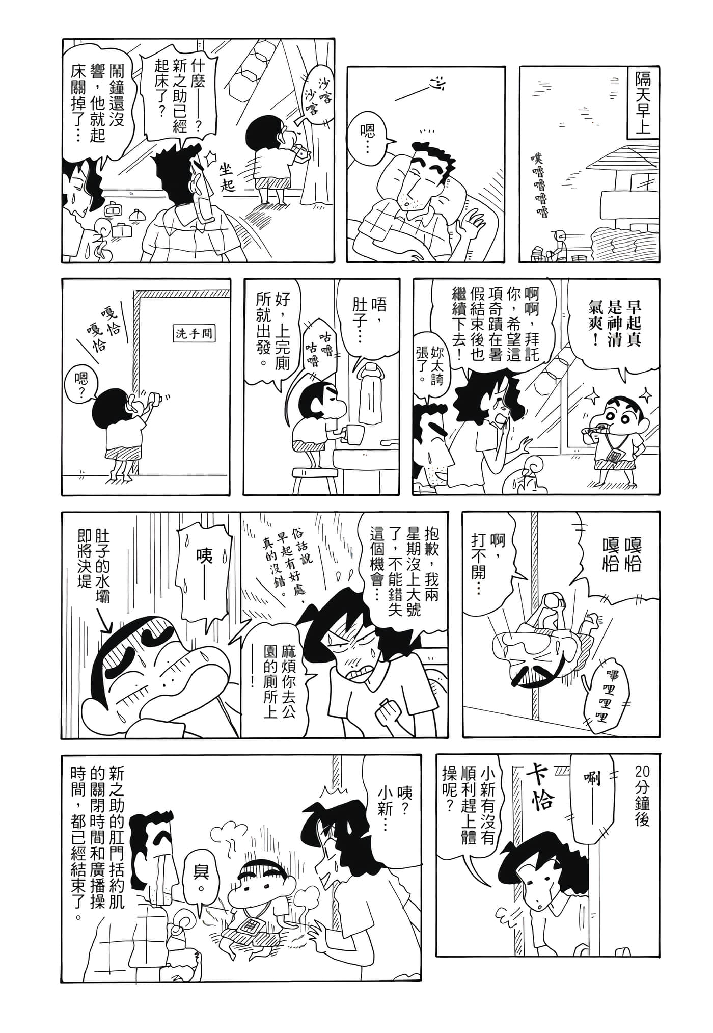 第 51 页
