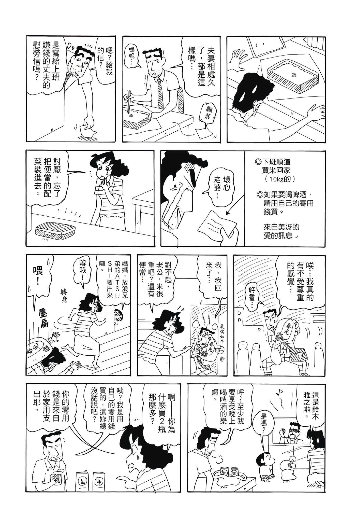 第 60 页