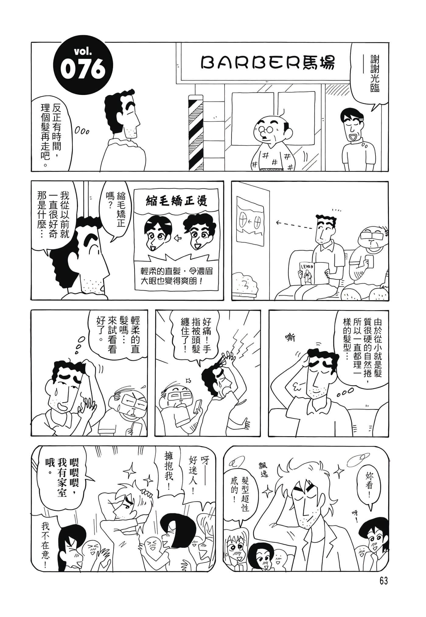 第 62 页