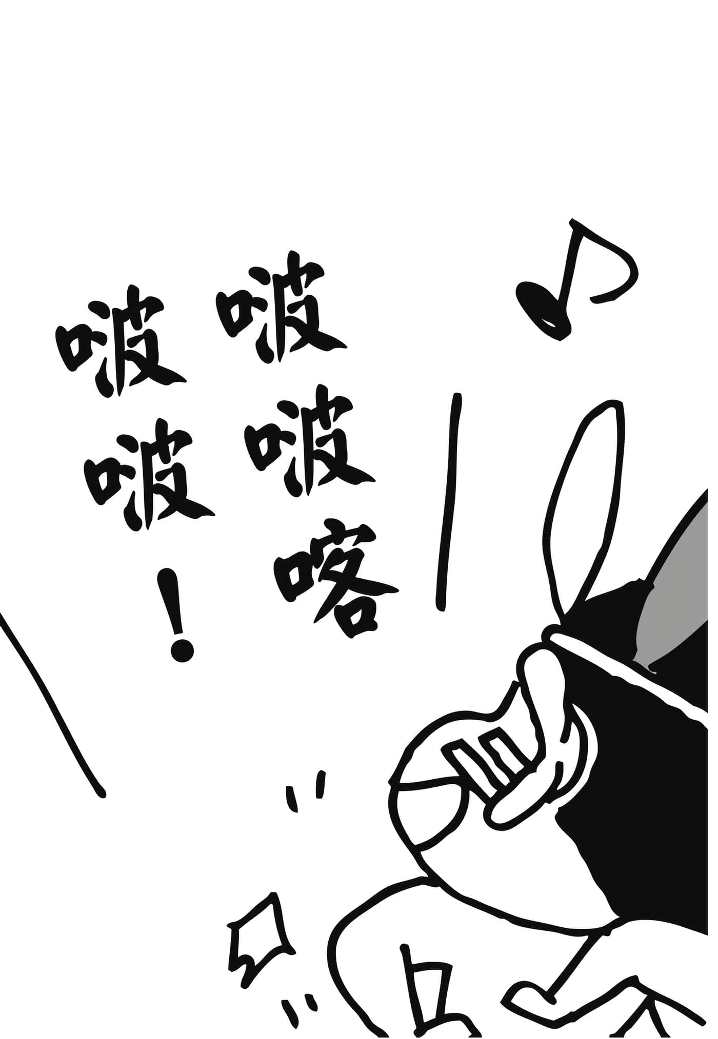 第 78 页